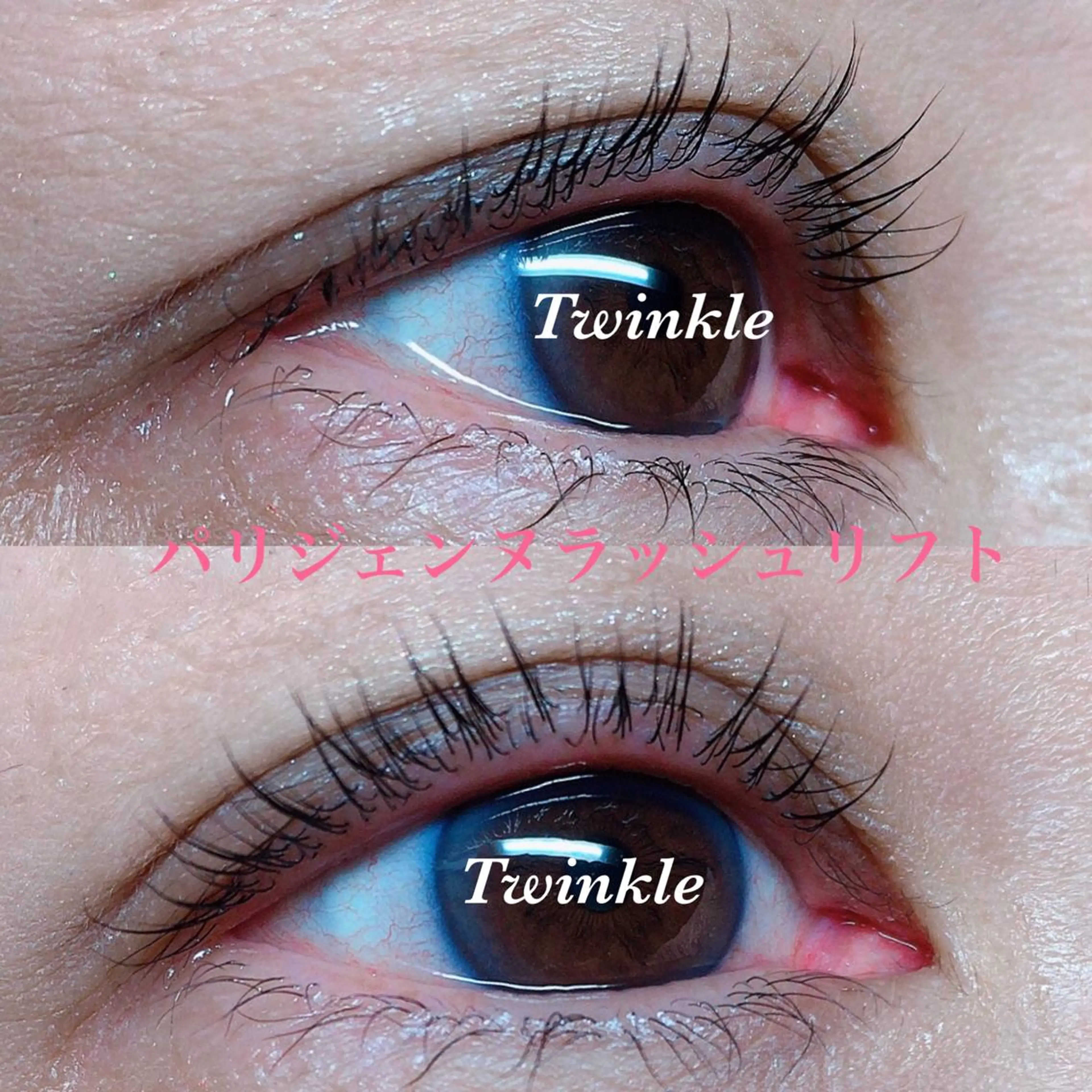 マツエク・マツパ twinkle所属・えみり 【Twinkle 】のマツエク・マツパデザイン