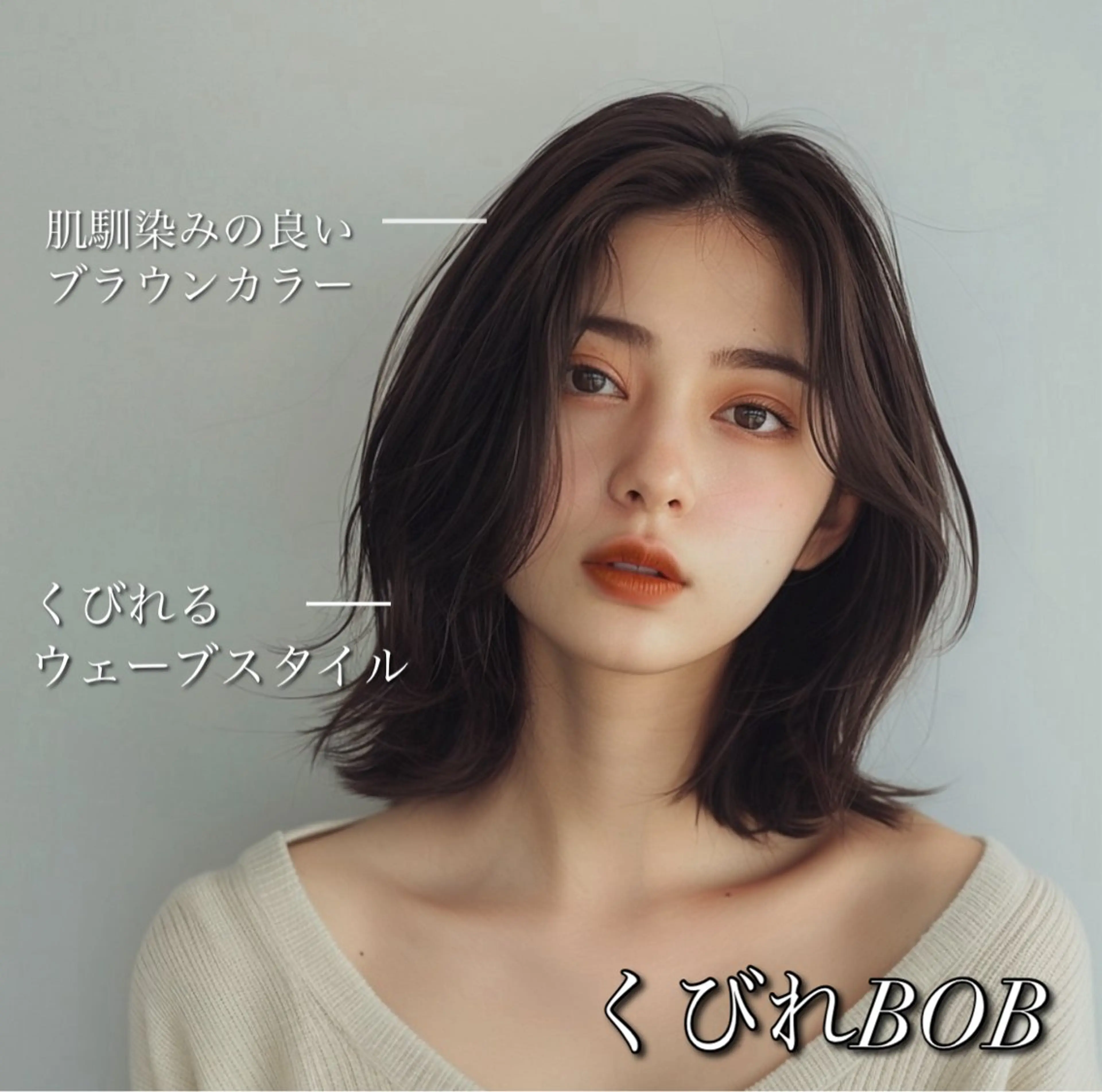 ショート カット ヘアカラー 韓国ヘア/レイヤー 🇰🇷/艶髪/長橋のヘアスタイル