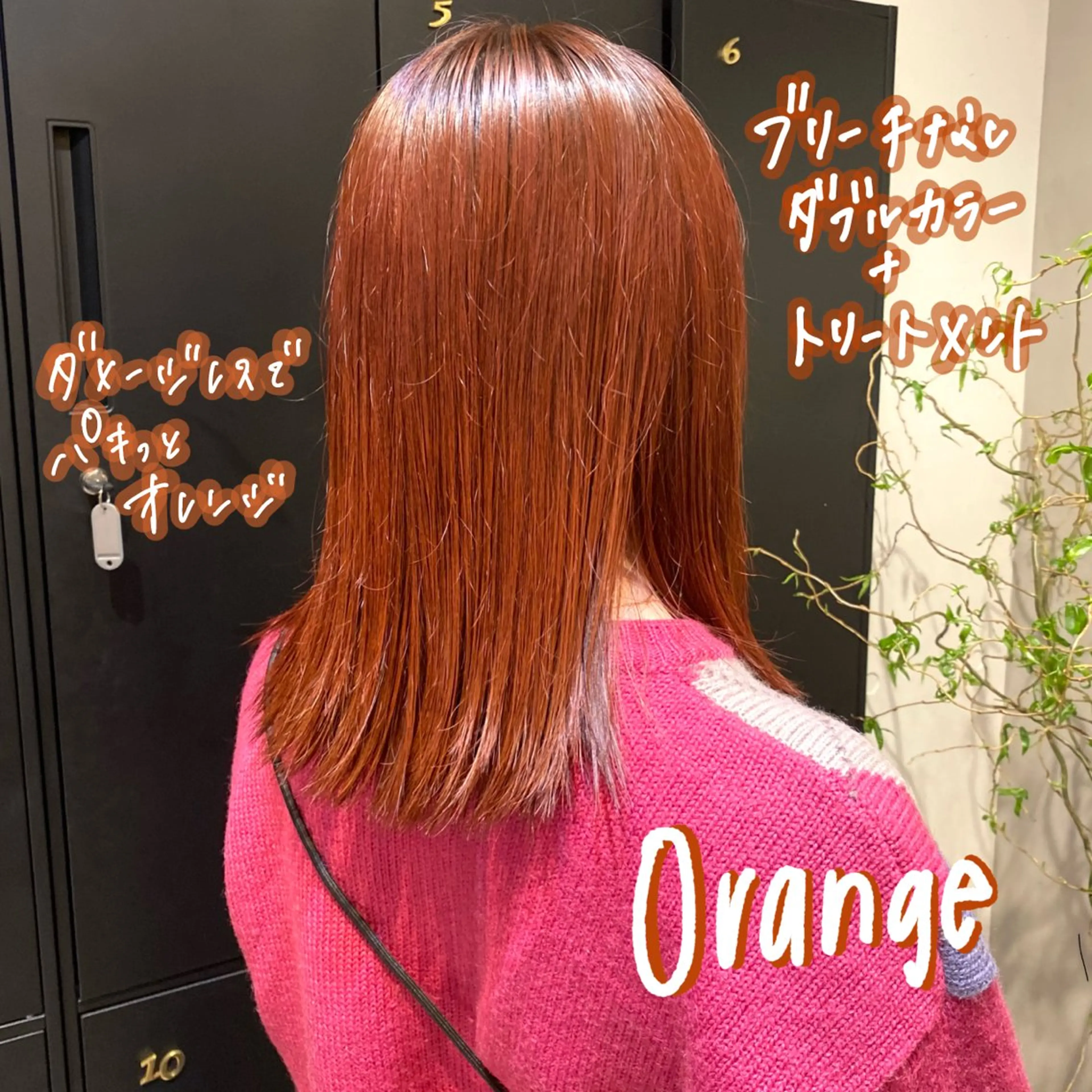 セミロング カラー 暖色艶color / ボブ🦩Rioのヘアスタイル