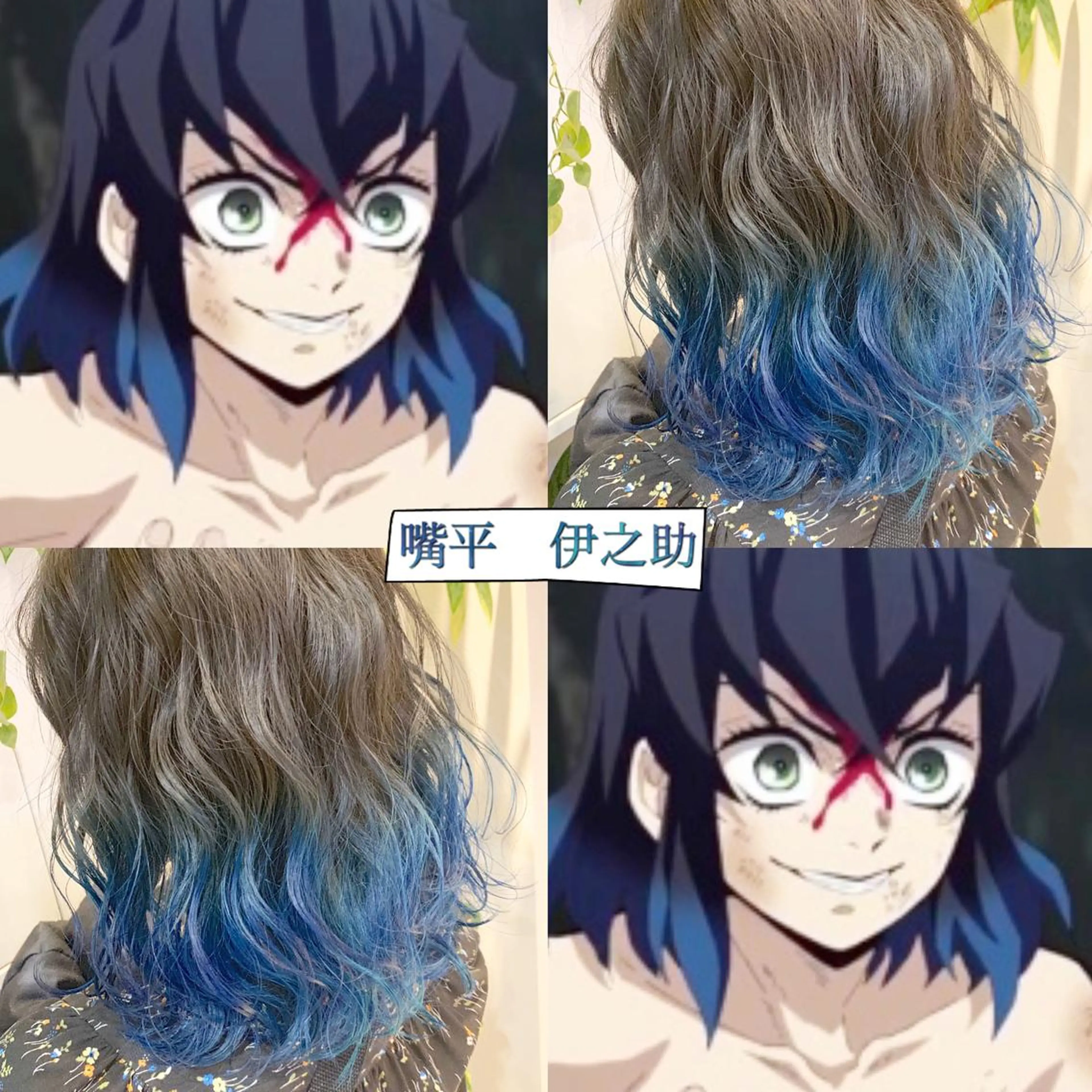 ミディアム ヘアカラー トリートメント 東北No.1完全個室 💐梶谷社長のヘアスタイル