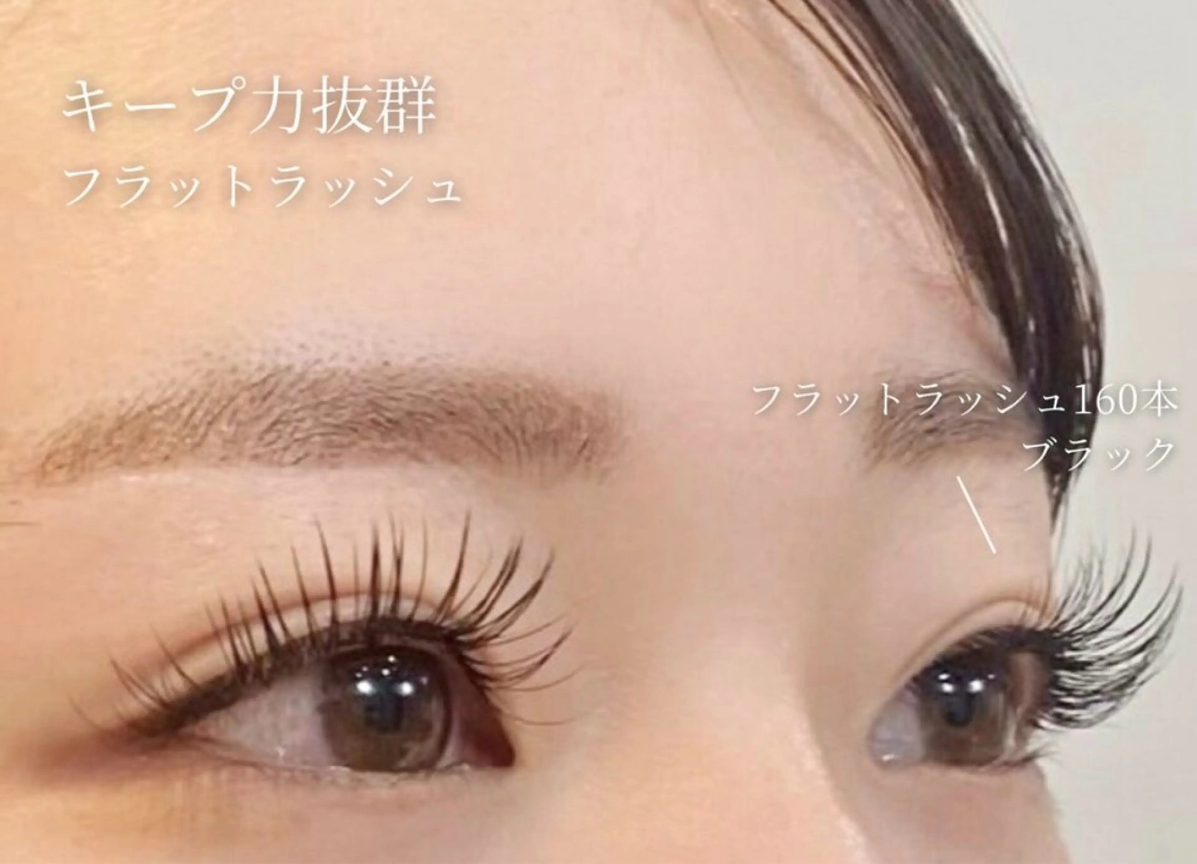 マツエク・マツパ haoto. angelicaのマツエク・マツパデザイン