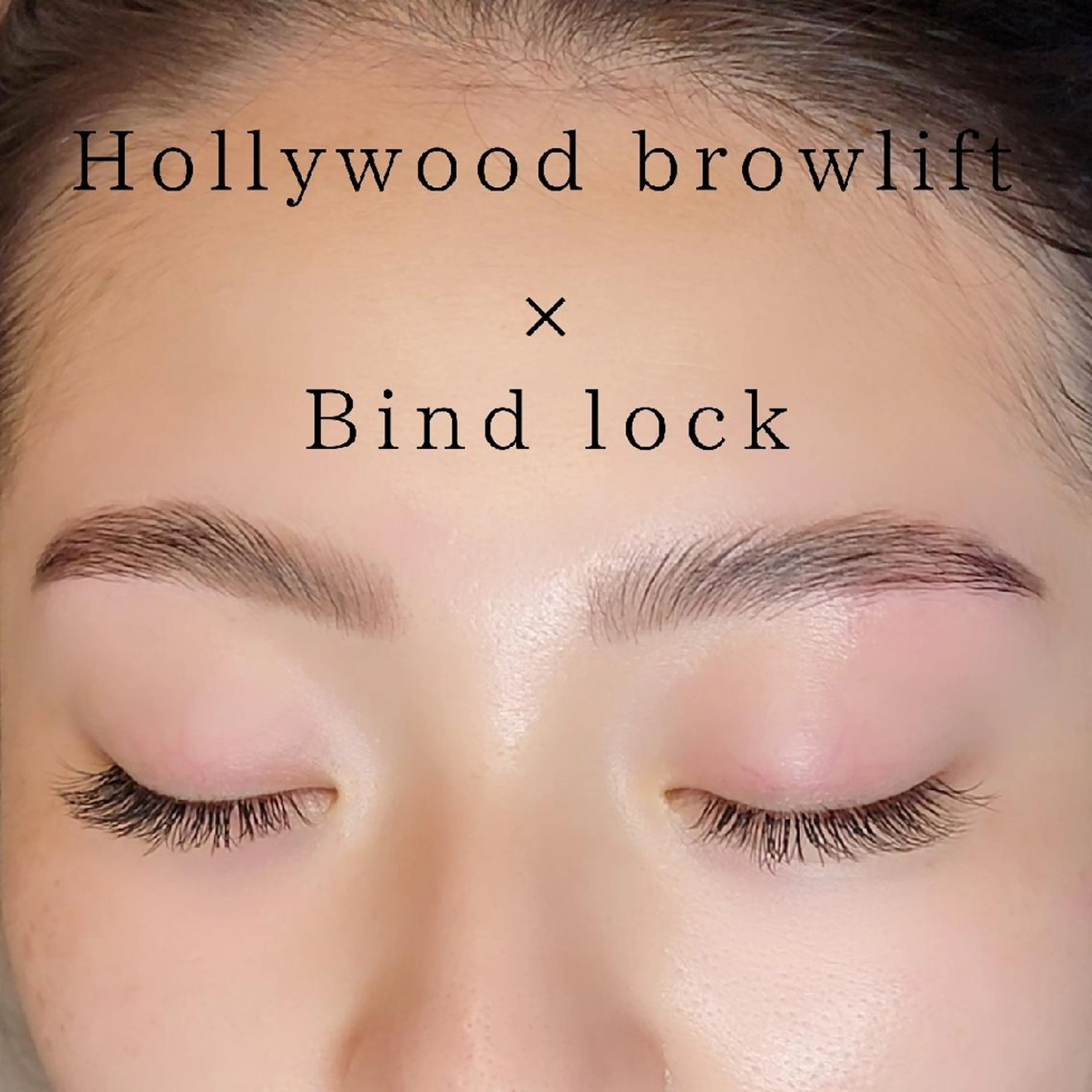 アイブロウ ハリウッドブロウリフト 長持ちまつエク&まつ 毛パーマ🌸Mariのマツエク・マツパデザイン