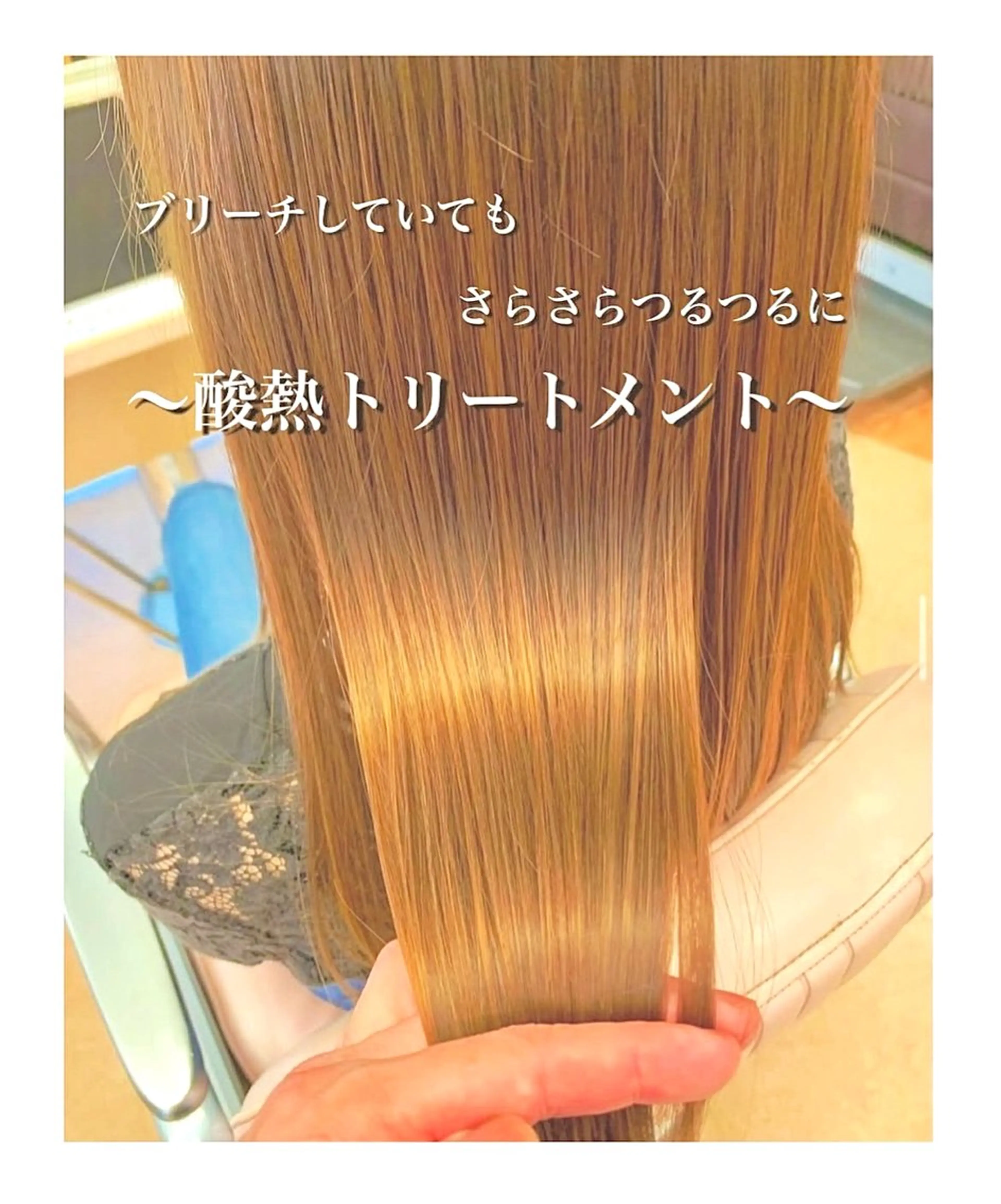 セミロング 小澤 日菜のヘアスタイル