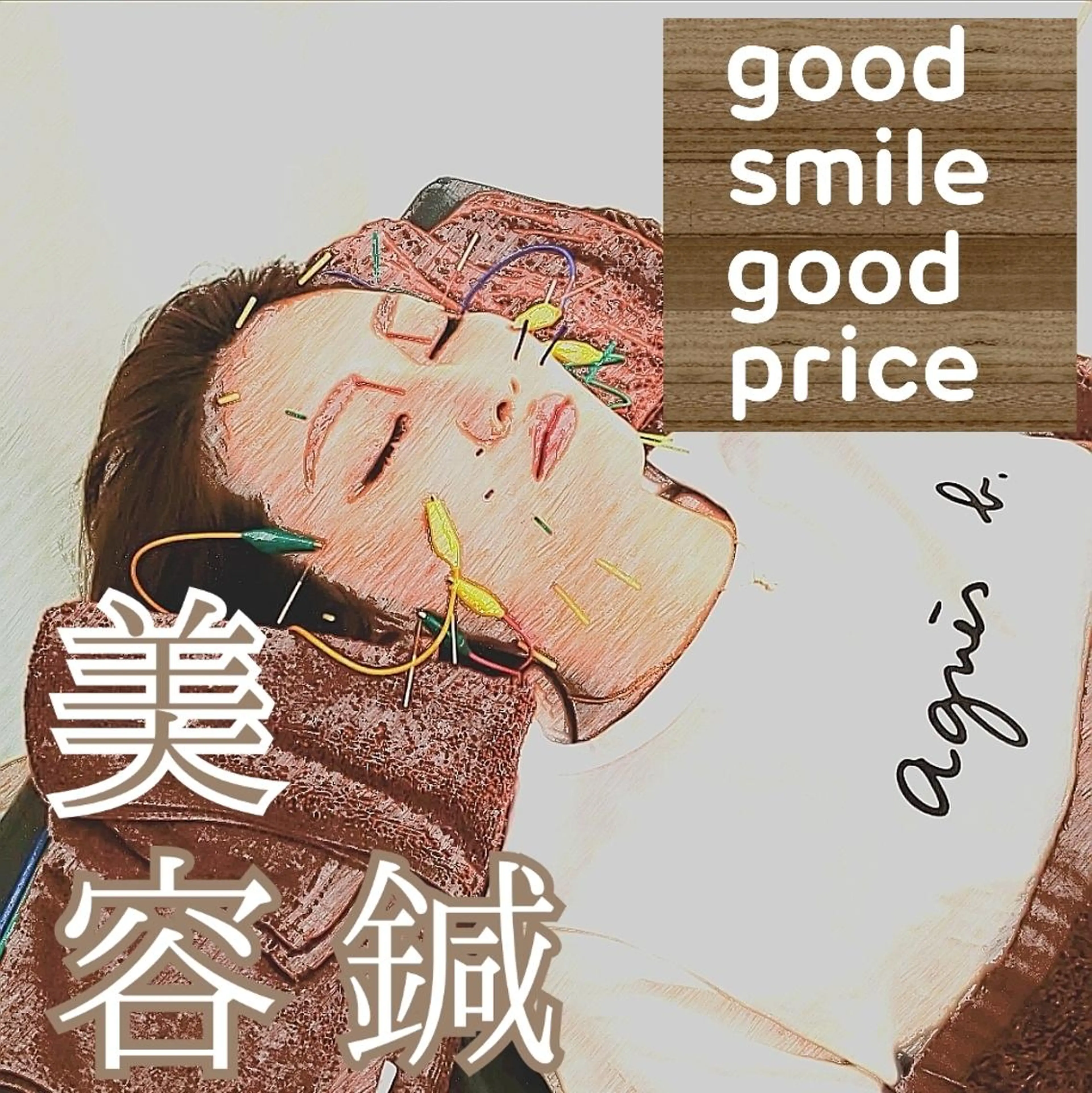 エステ リラク たるみ専門美容鍼 × 猫背整体 のぐち所属・小顔と姿勢改善のプロ ｜整体と美容鍼のぐちのエステ・リラクイメージ