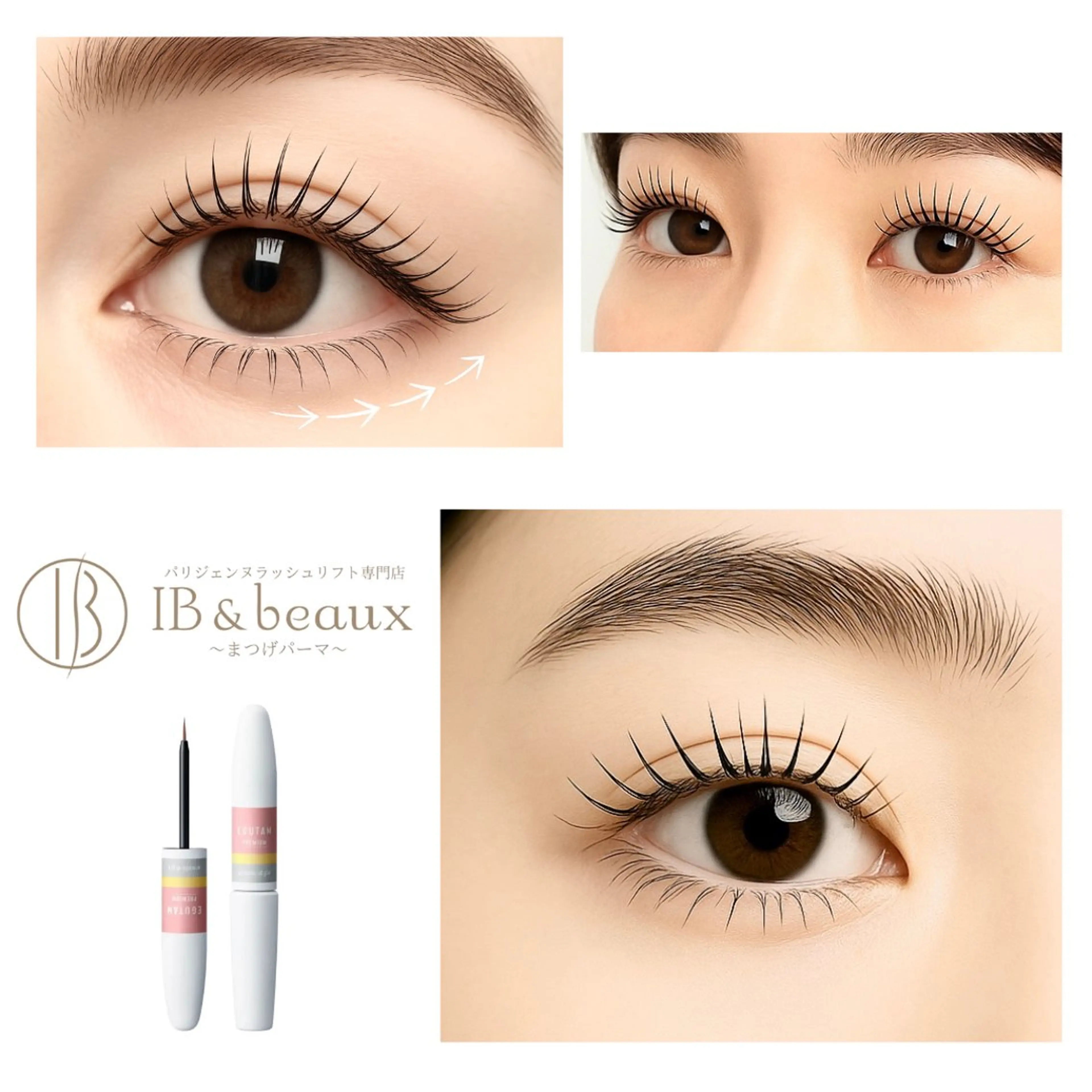 マツエク・マツパ 1席のみの個室サロン 西麻布1丁目のマツエク・マツパデザイン