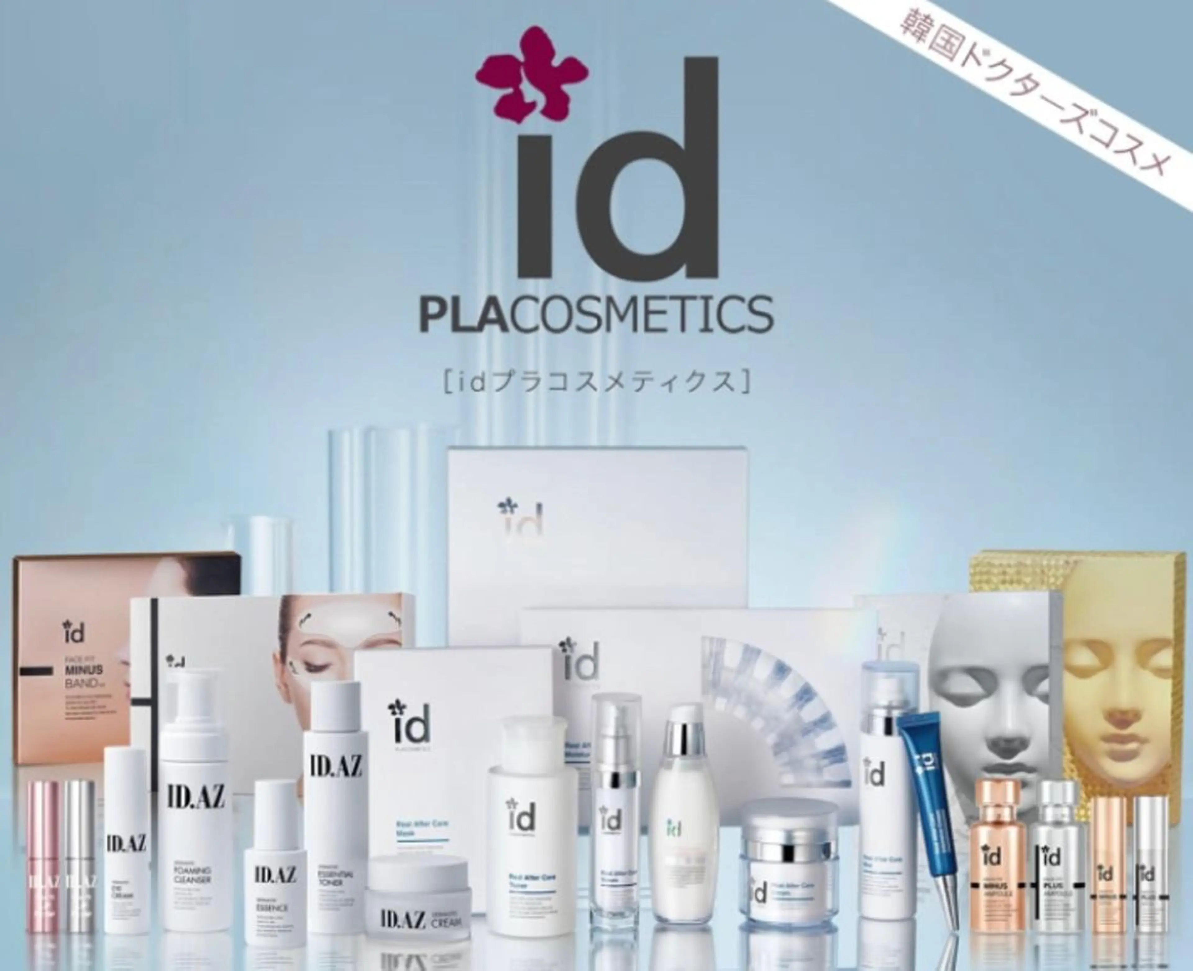 Bright所属・Brightブライト (エステ.リラク)のエステ・リラクイメージ