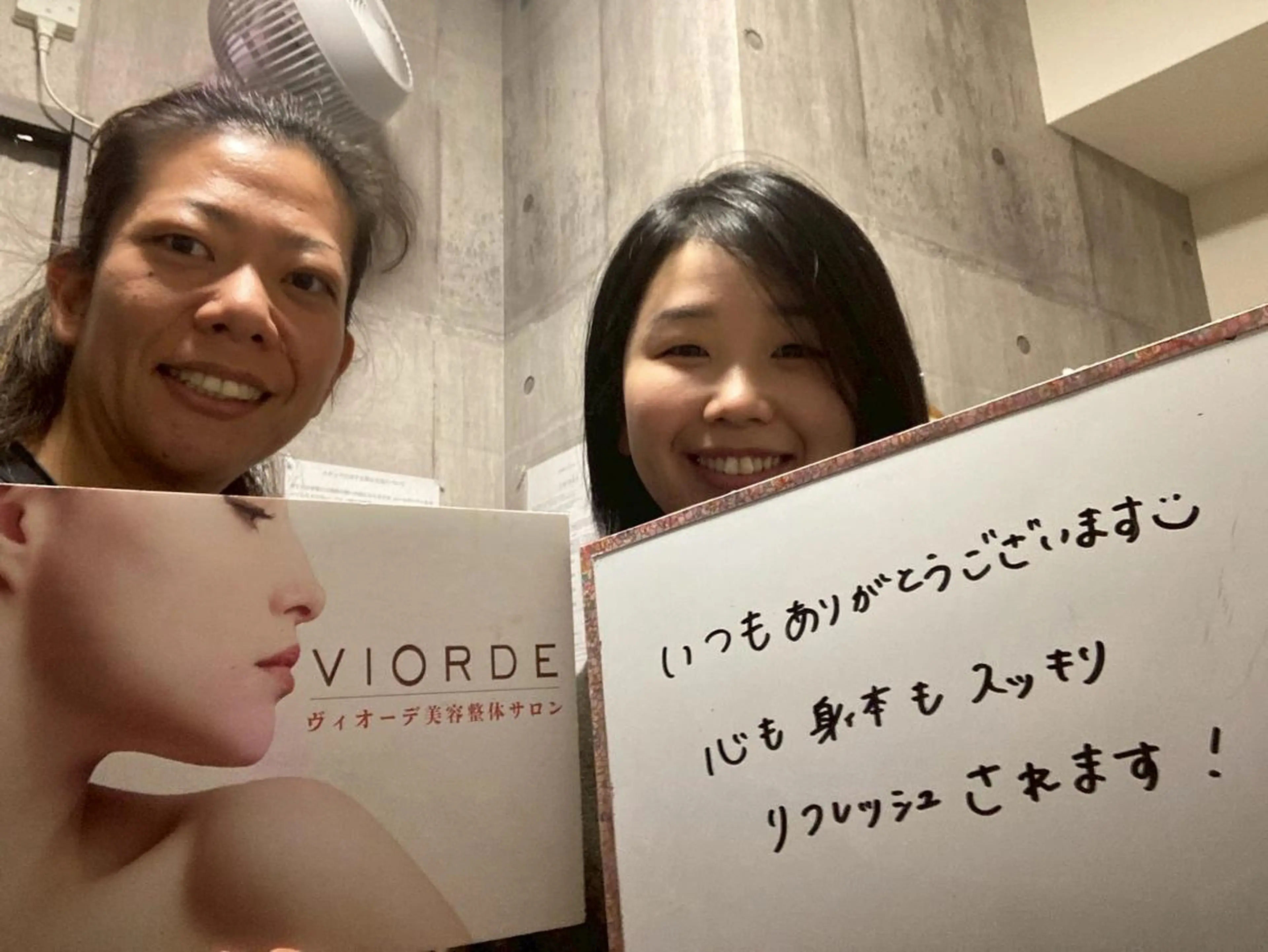 ヴィオーデ美容整体 サロン 新宿店のエステ・リラクイメージ