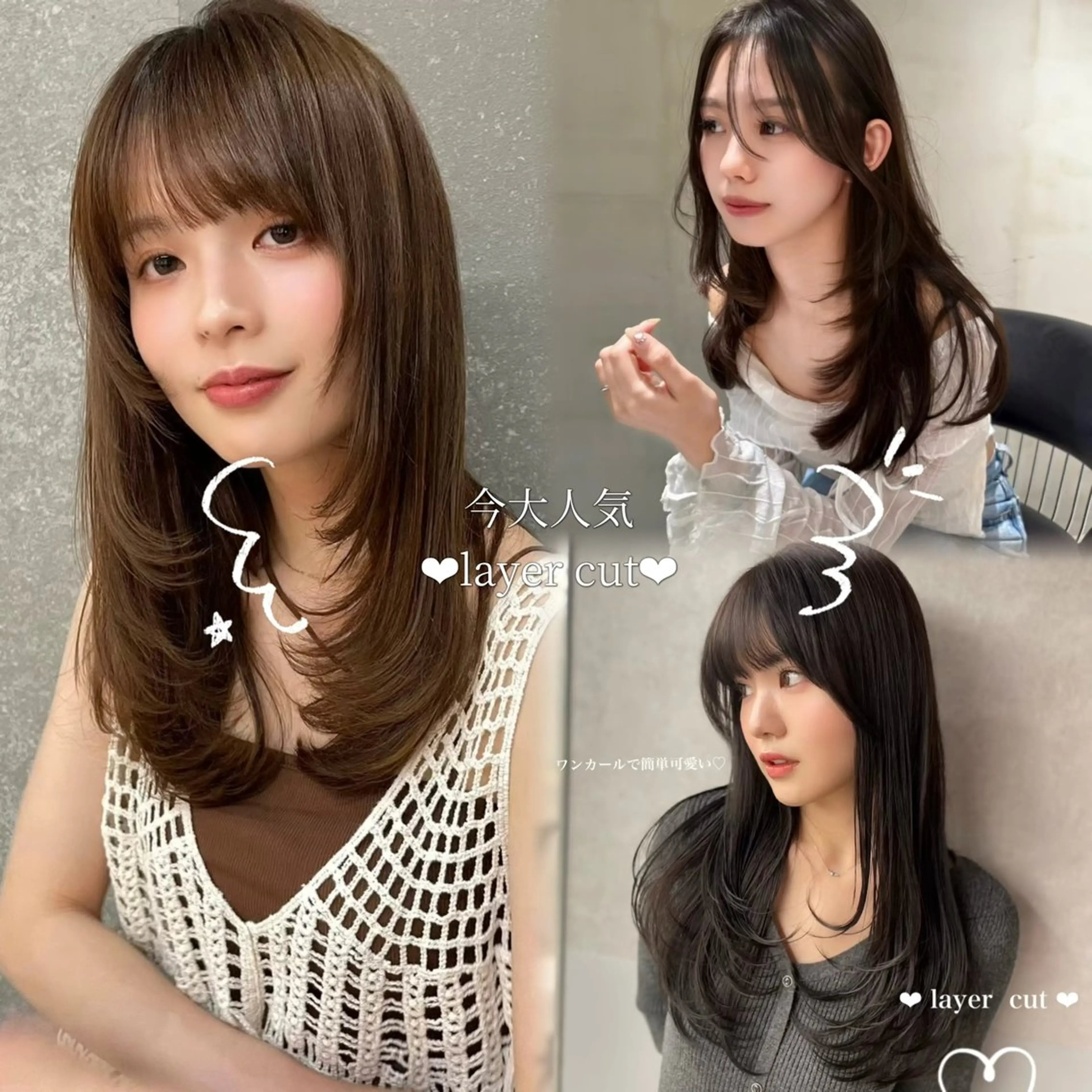 ロング くびれヘア 韓国風ヘア レイヤーカット 小顔カット 縮毛矯正 トリートメント ♡Aira♡lond /グレージュ/縮毛のヘアスタイル