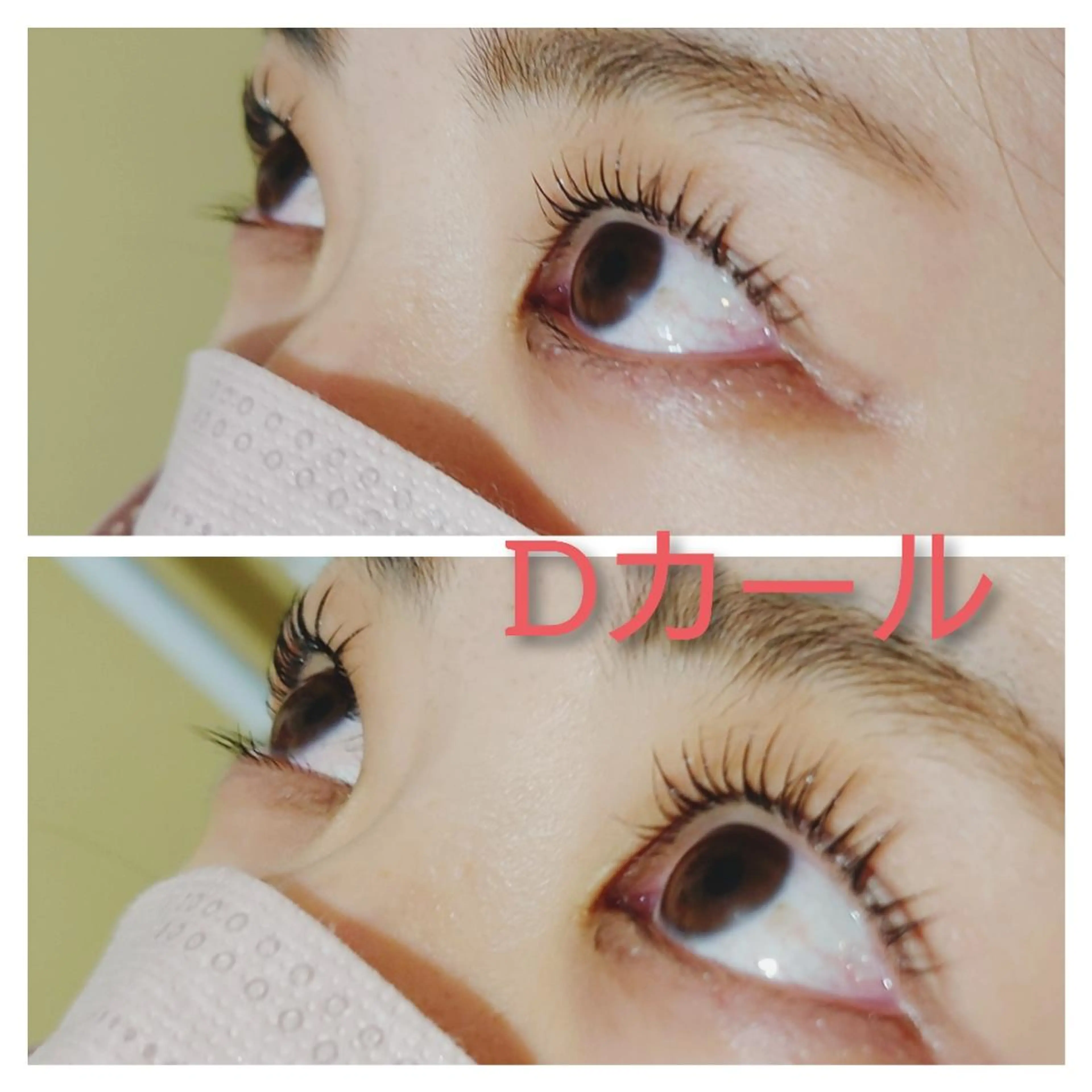 マツエク・マツパ Dカール マツパ Beauty Salon Luana所属・Luanaまつパ脱毛 ハーブピーリング眉毛のマツエク・マツパデザイン