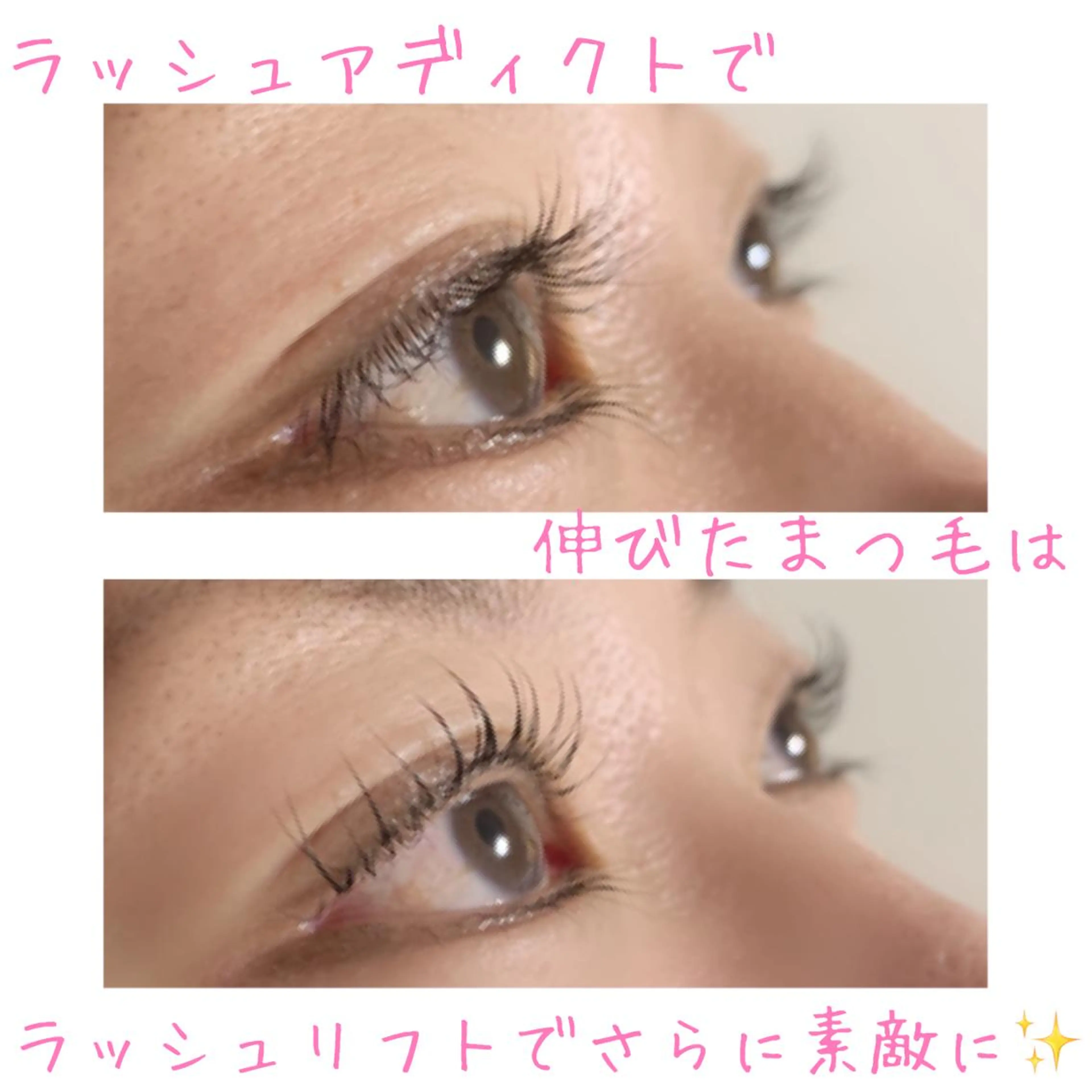 マツエク・マツパ B  peace beauty salon所属・B peace. はるかのマツエク・マツパデザイン