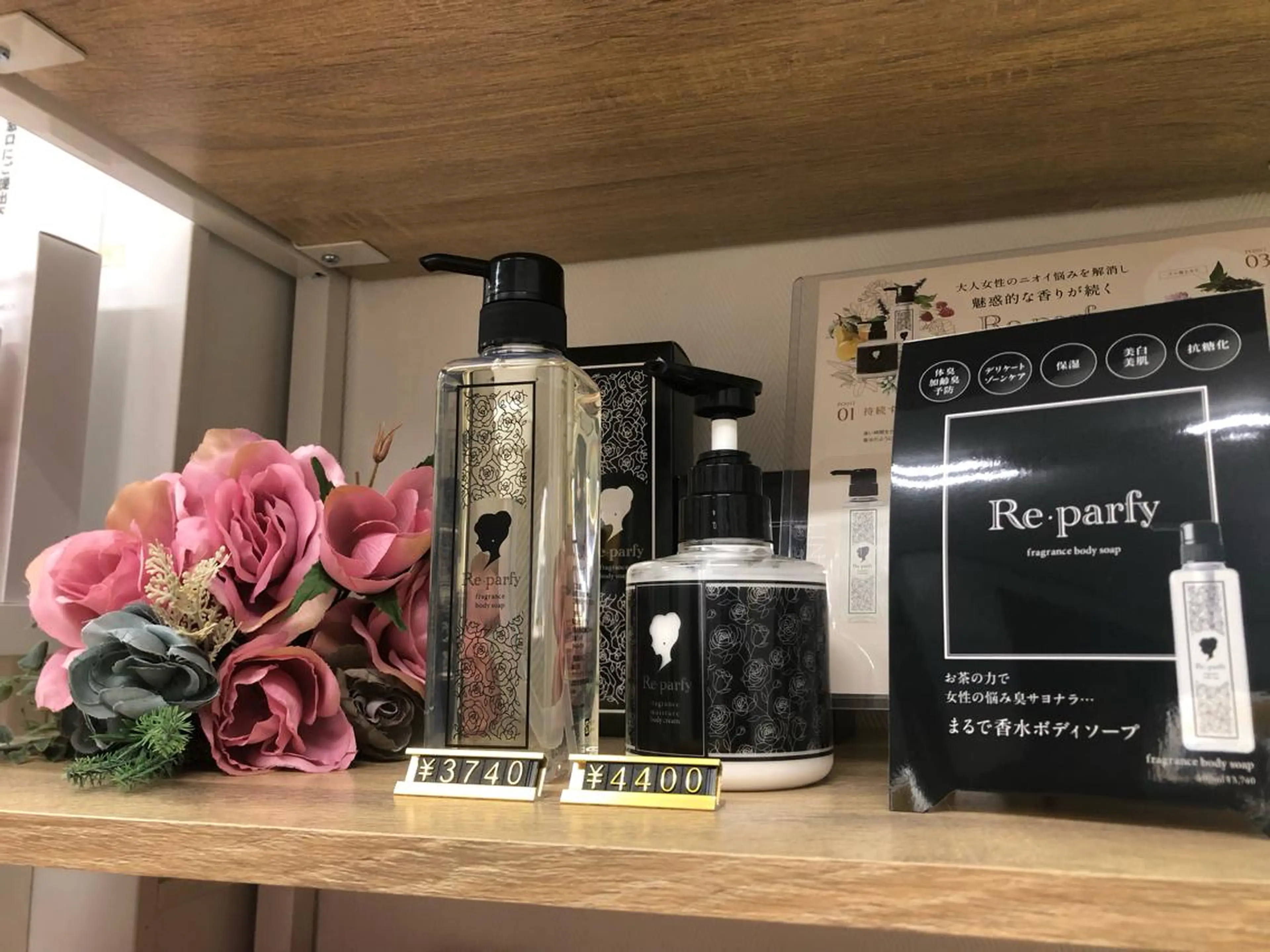 たにがわ整骨院　　salon  de  epila所属・salon   de epilaのエステ・リラクイメージ