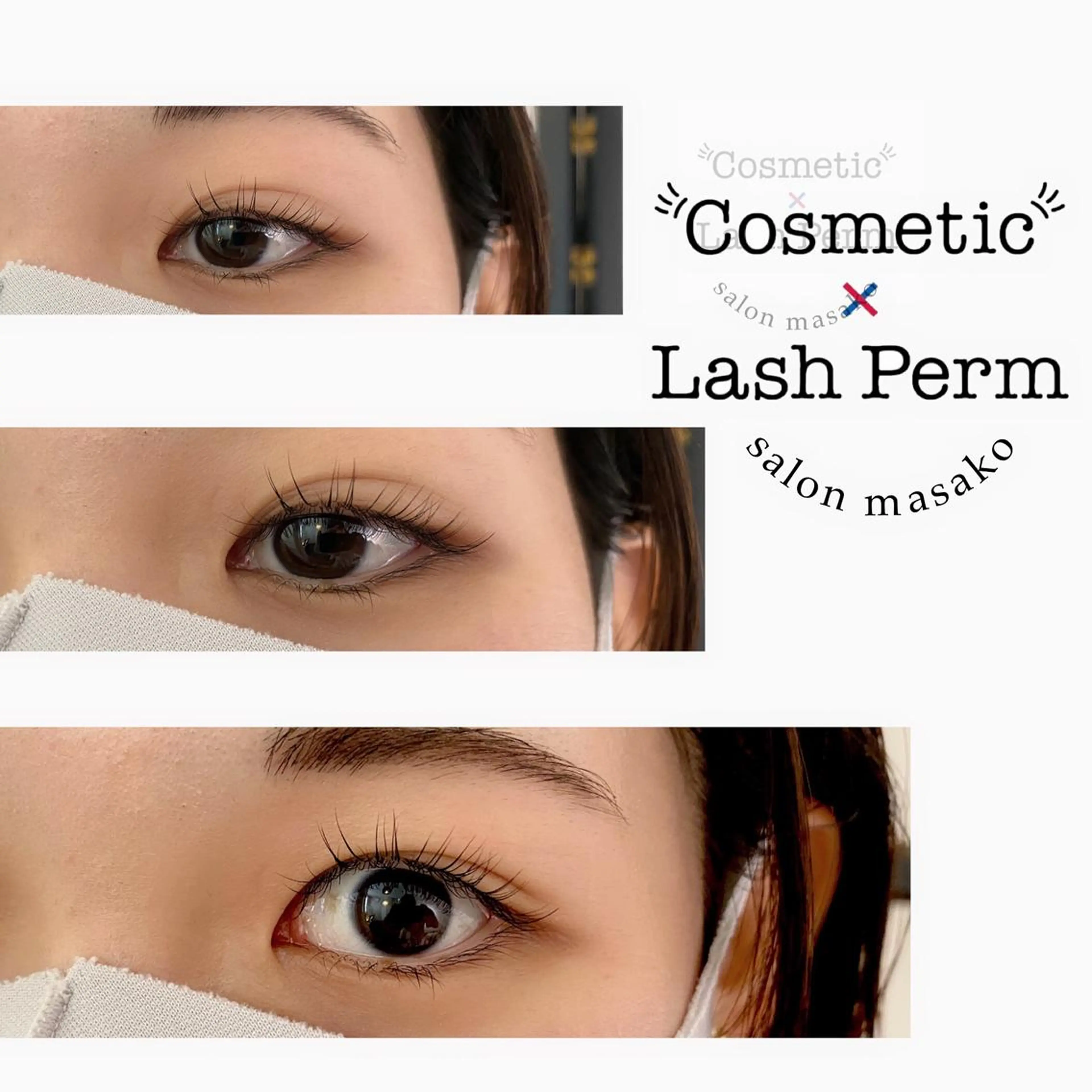 マツエク・マツパ まつげパーマ Yamamoto Masakoのエステ・リラクイメージ