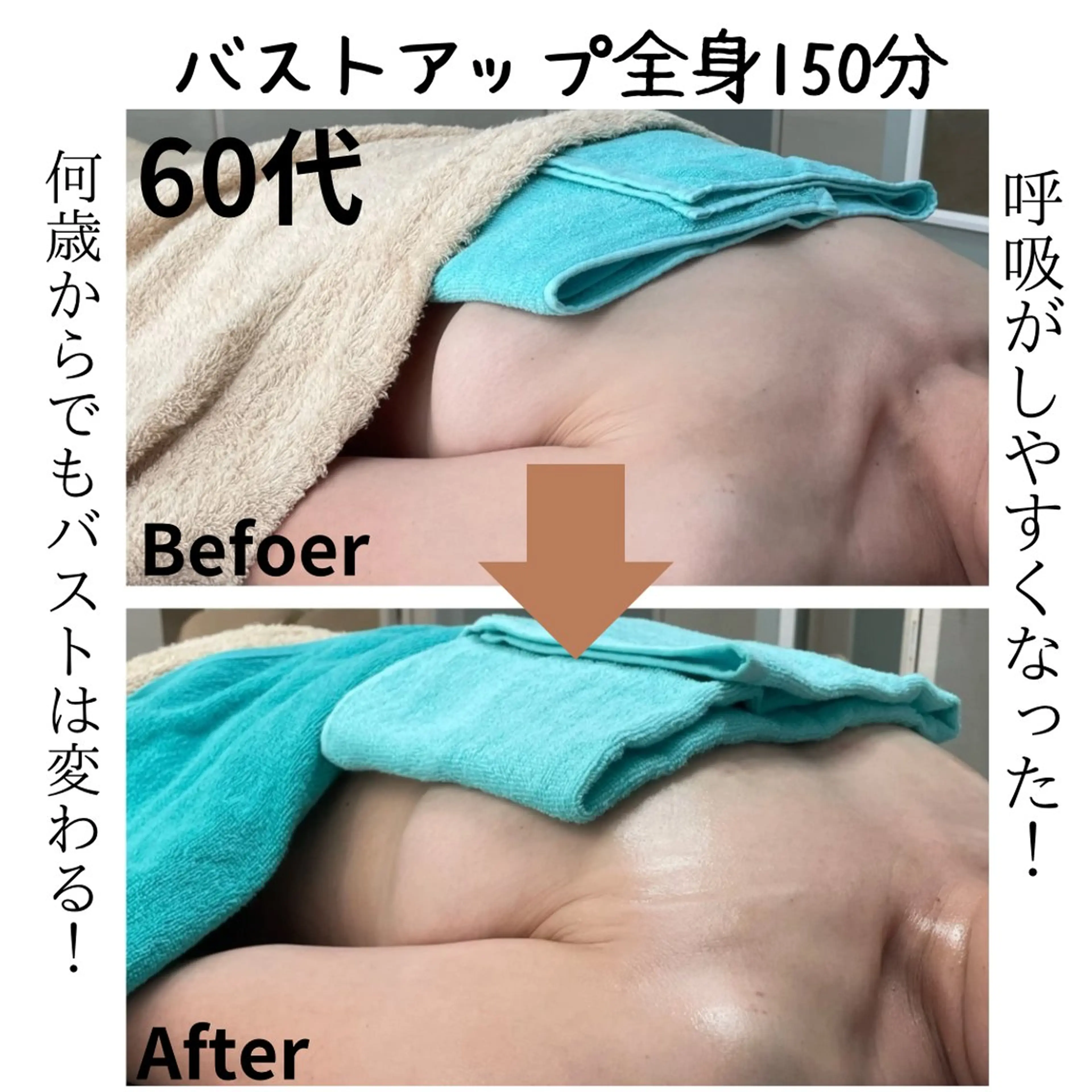 LA・PUR所属・LA・ PURのエステ・リラクイメージ