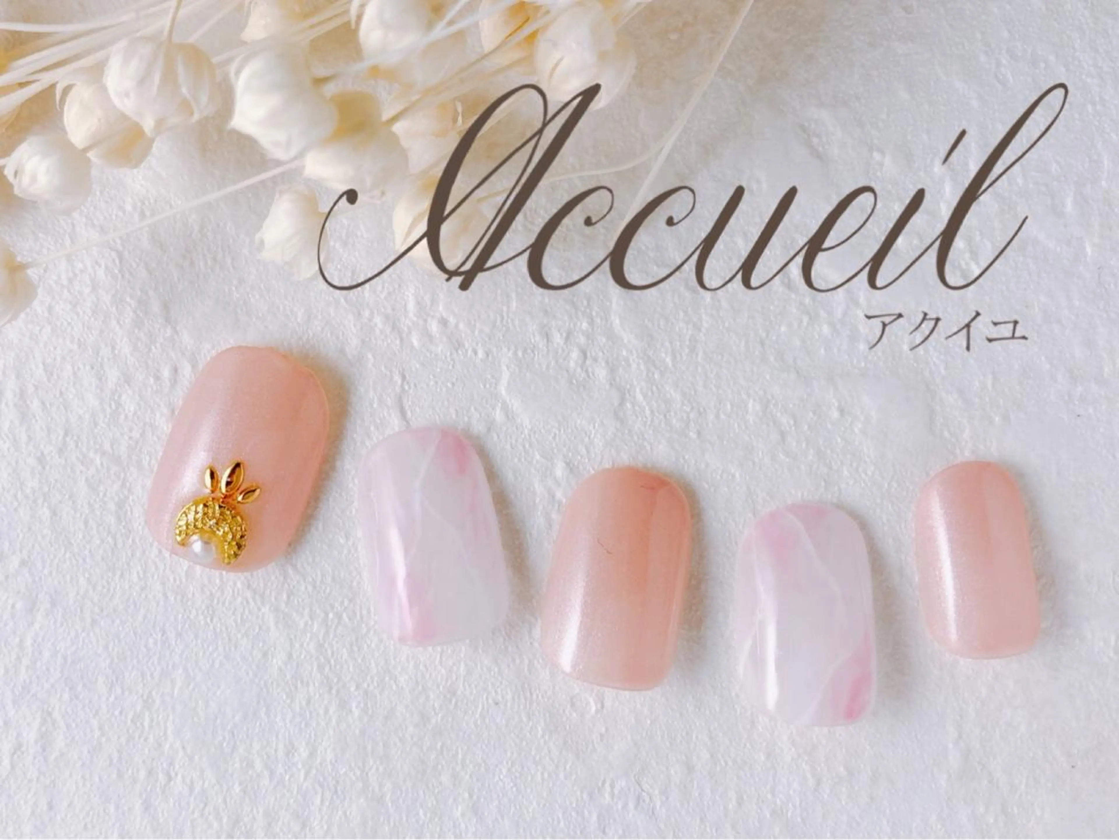 ネイル マツエク・マツパ 大理石ネイル(マーブル) ビジューバイアクイユネイルズ東中野店所属・ビジューバイアクイユ ネイルズ　東中野店のネイルデザイン