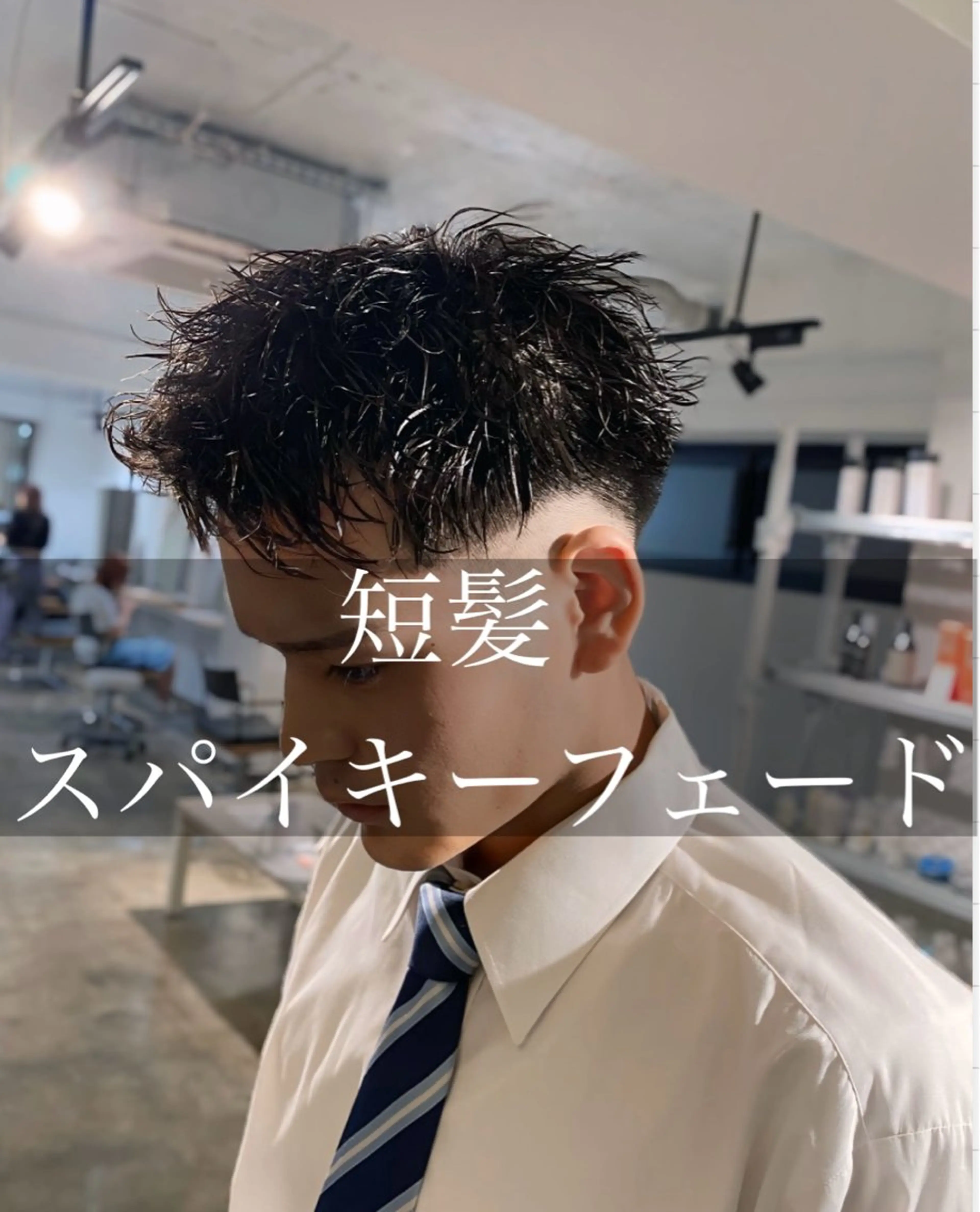 パーマ メンズ フェードカット メンズパーマ 特化/中川拓也のヘアスタイル