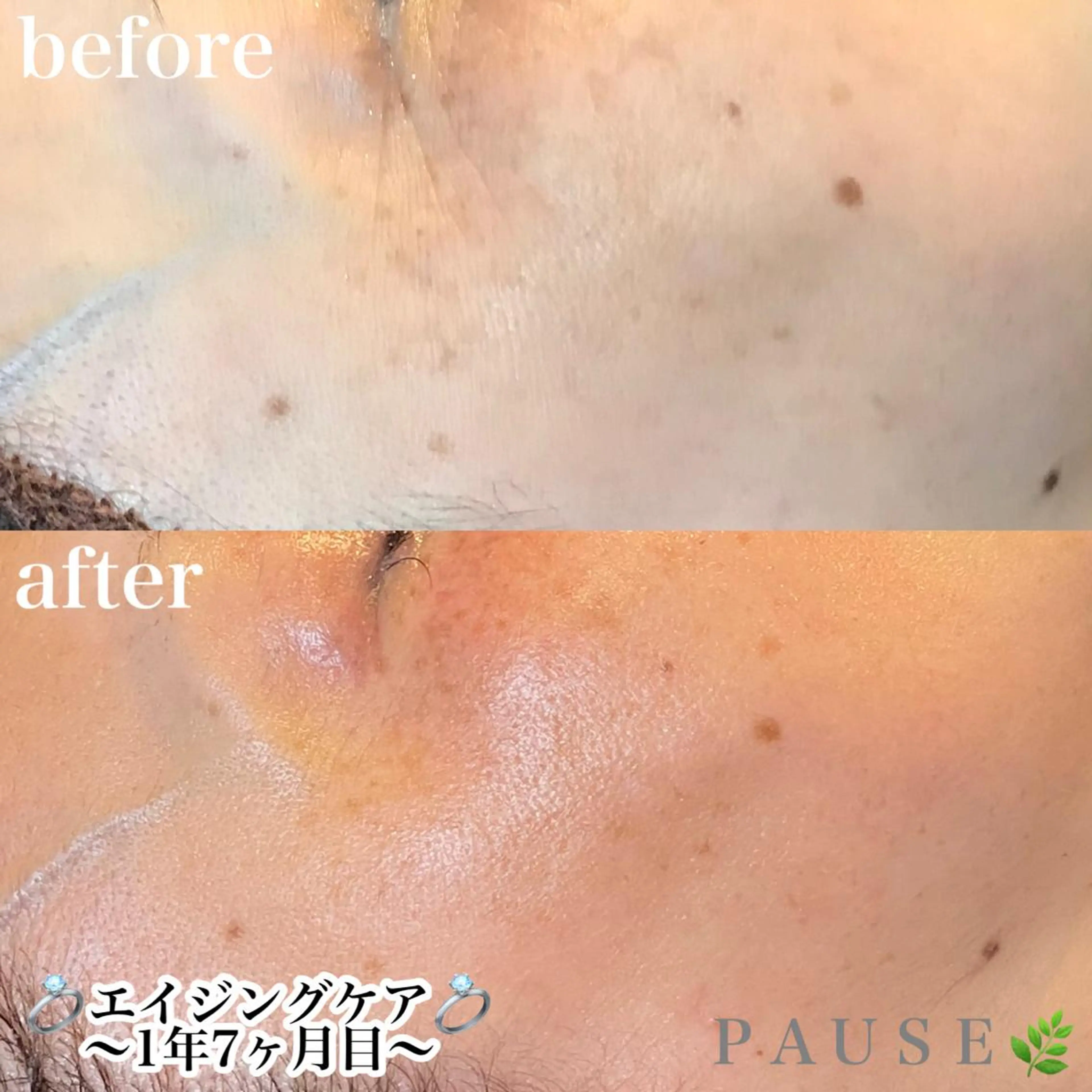 エステ リラク 浜野 恵美のエステ・リラクイメージ