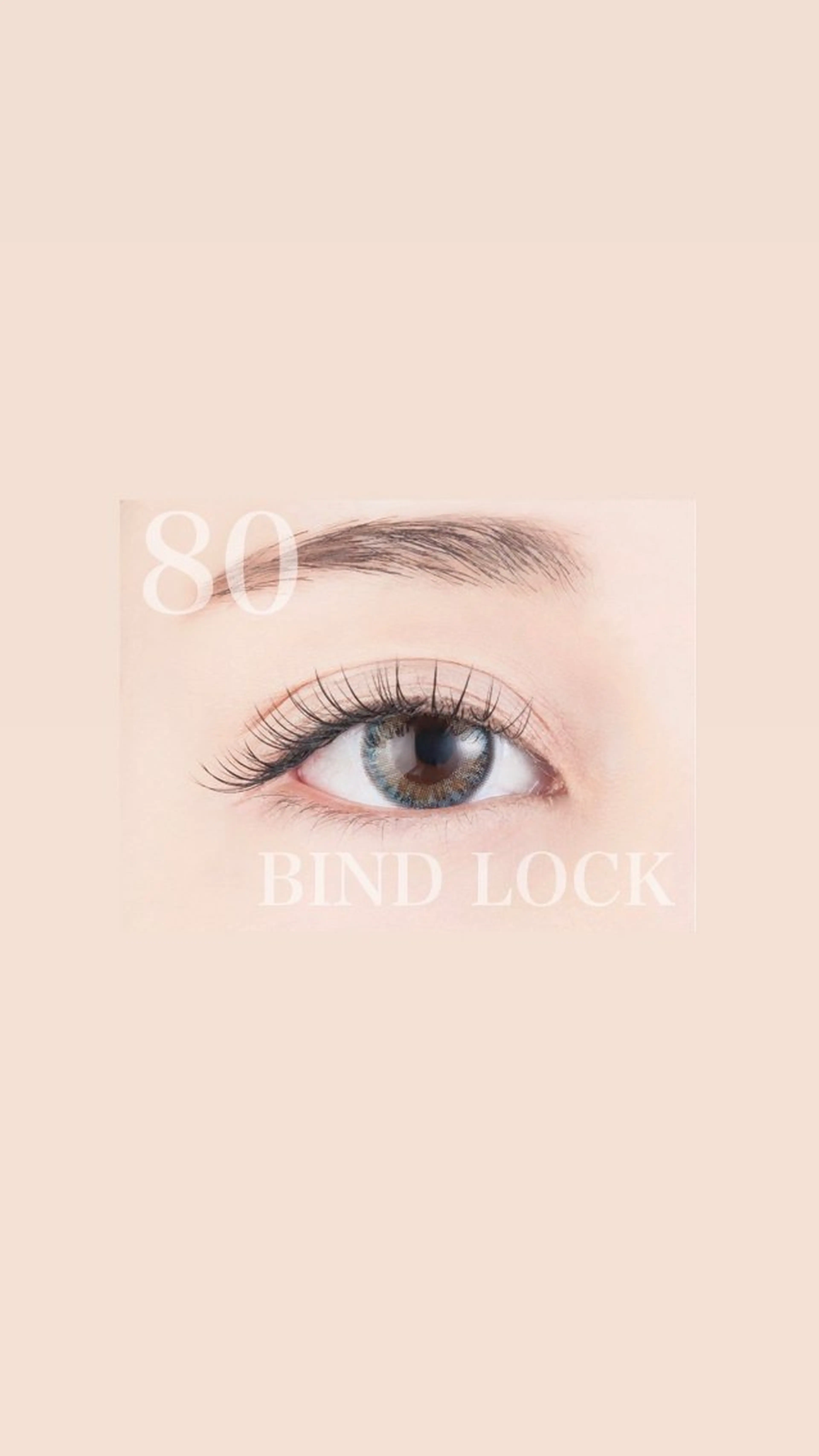 マツエク・マツパ EYELA亀田店 永井のマツエク・マツパデザイン