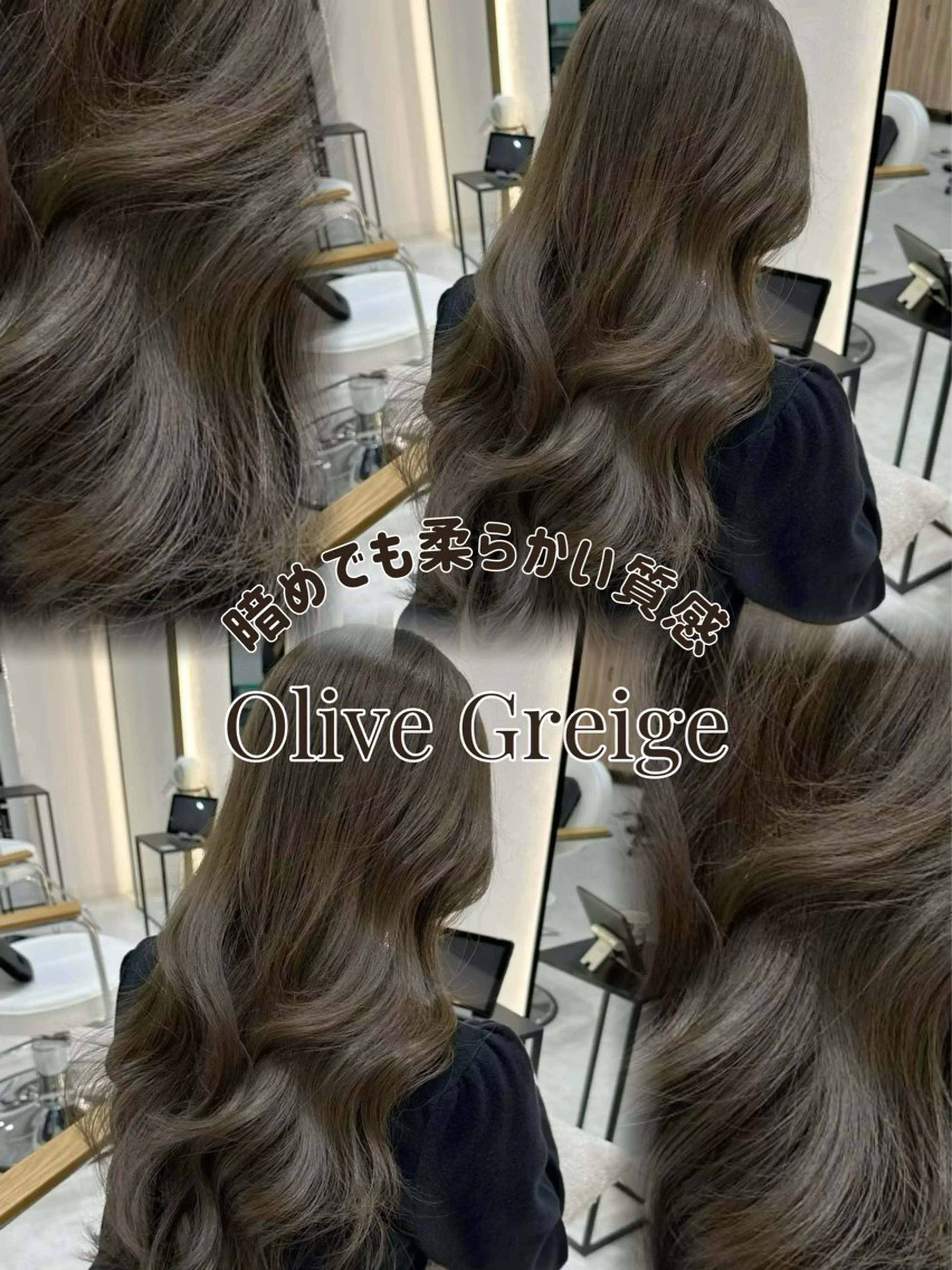 ロング カラー 透明感カラー オリーブカラー カット ヘアカラー トリートメント 赤み消し/オリーブ カーキ/福田れんのヘアスタイル