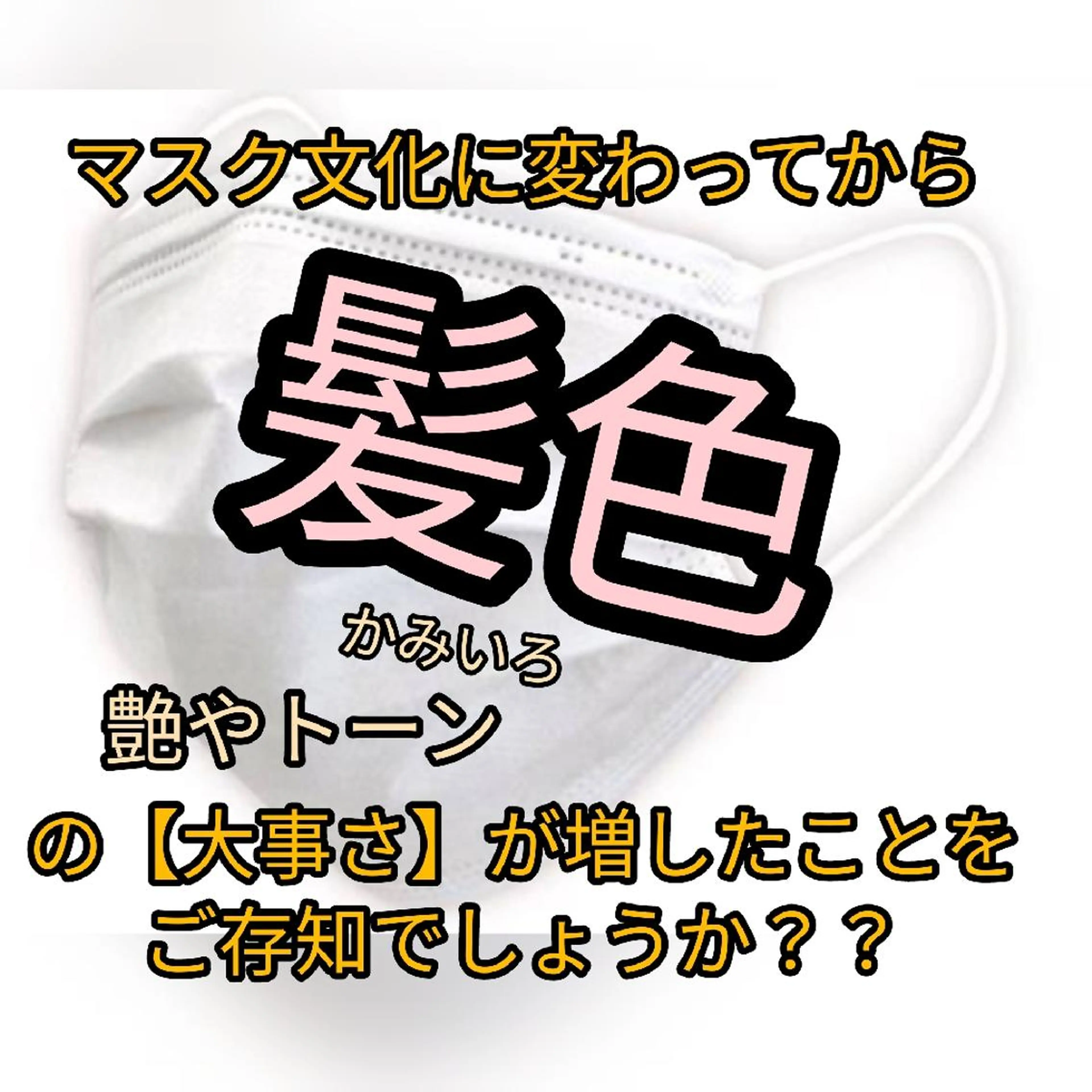 ショート カラー パーマ ヘアアレンジ メンズ キッズ ネイル 梅田 illfrere 所属・イルフレール ryuのヘアスタイル