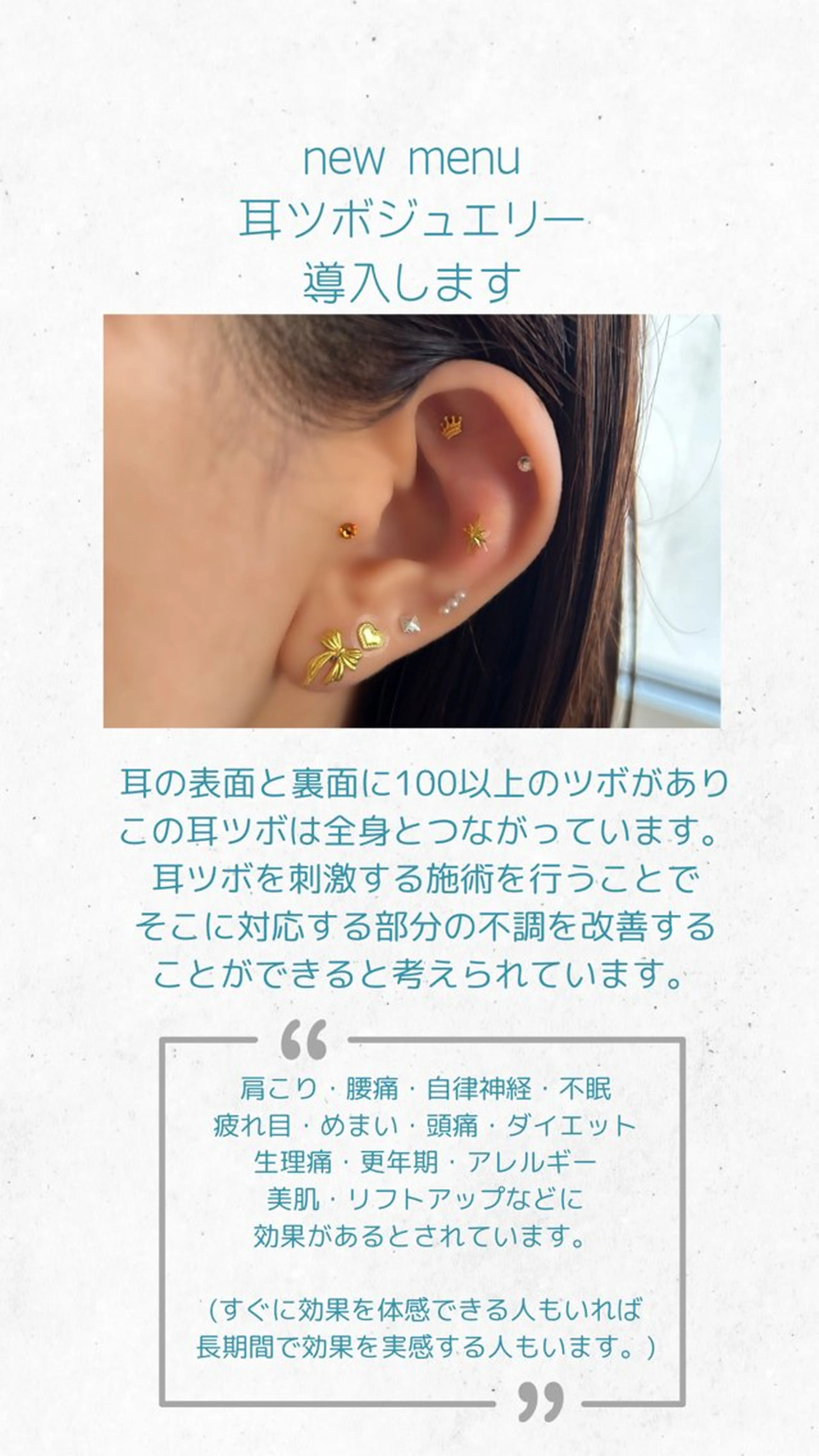 Bell Flower所属・kimura yukoの眉毛・アイブロウイメージ