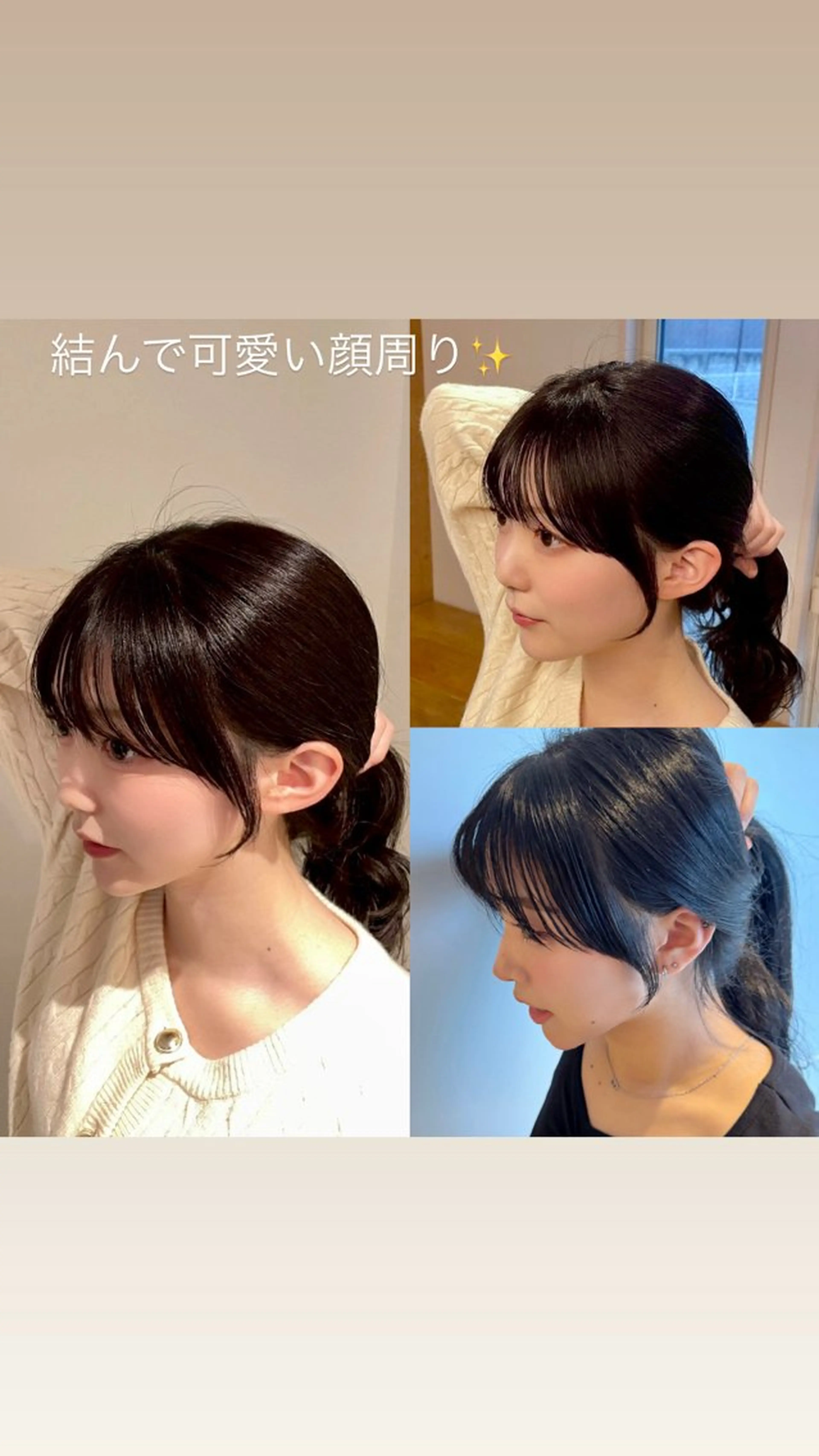ミディアム 顔周りカット カット トリートメント 🕊️小顔カット 暖色系🍒/偉楓のヘアスタイル