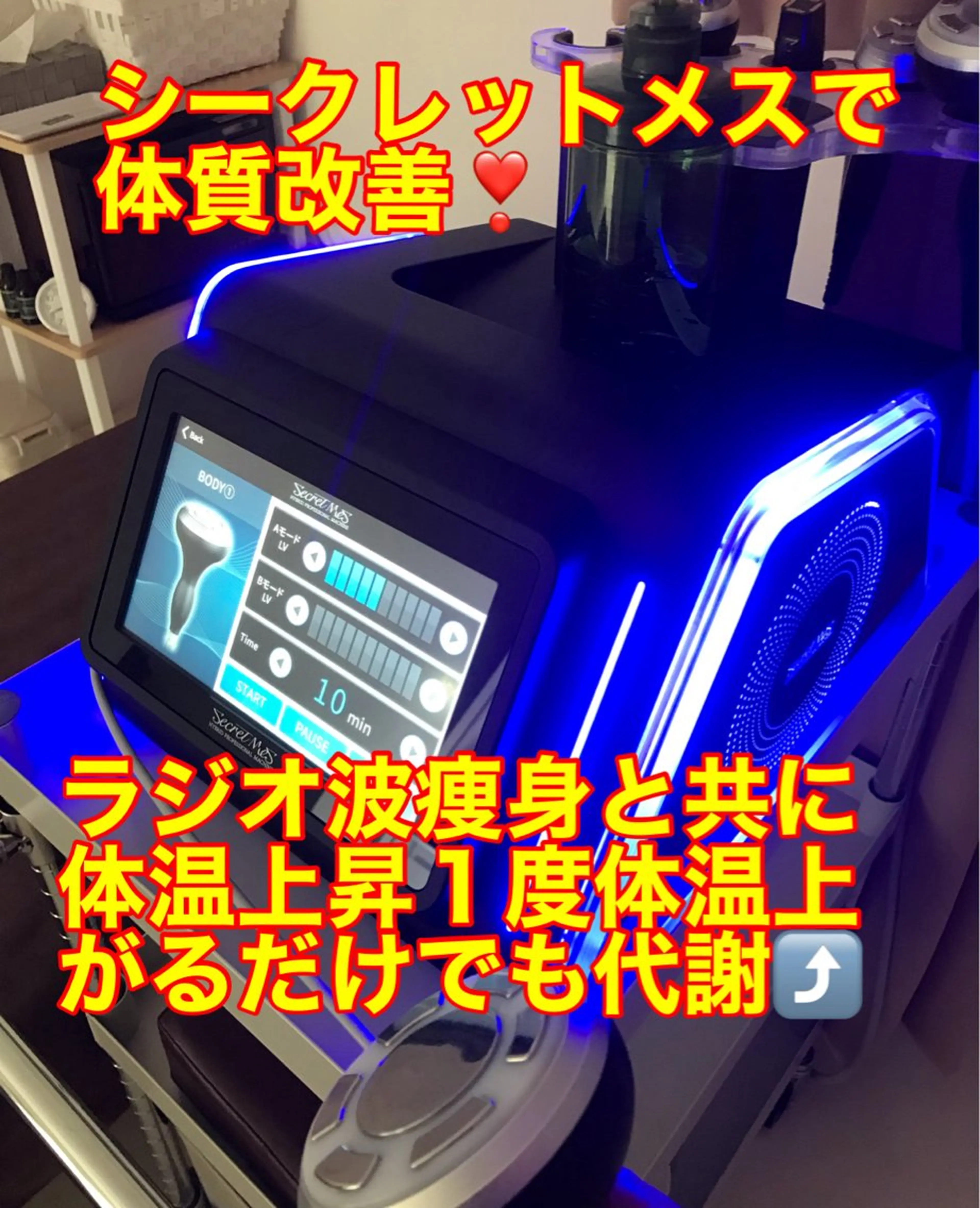 須藤 ゆかりのエステ・リラクイメージ