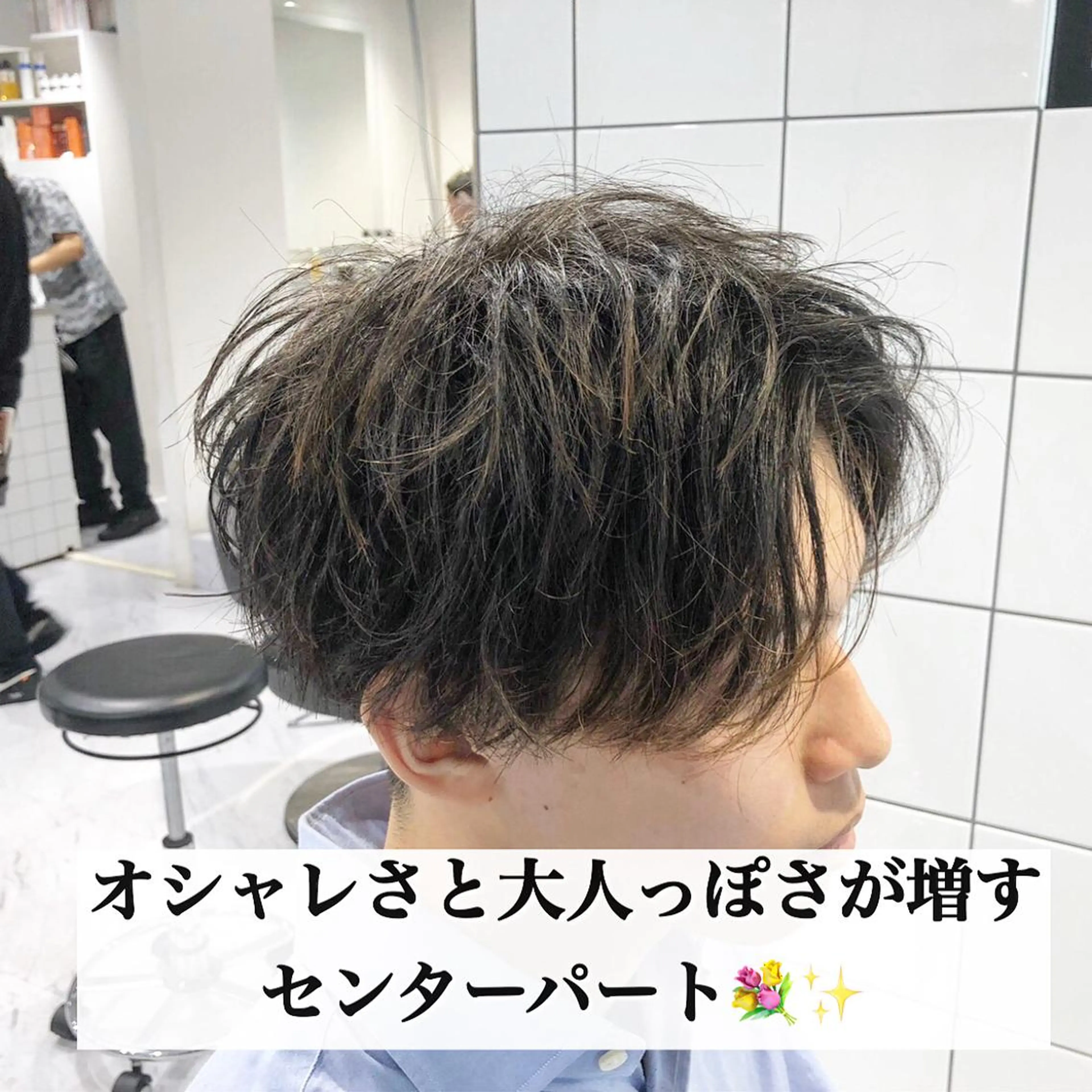 パーマ メンズ カット パーマ トリートメント ヘアセット Loy所属・メンズヘアの達人 パーマ 縮毛矯正🔷のヘアスタイル