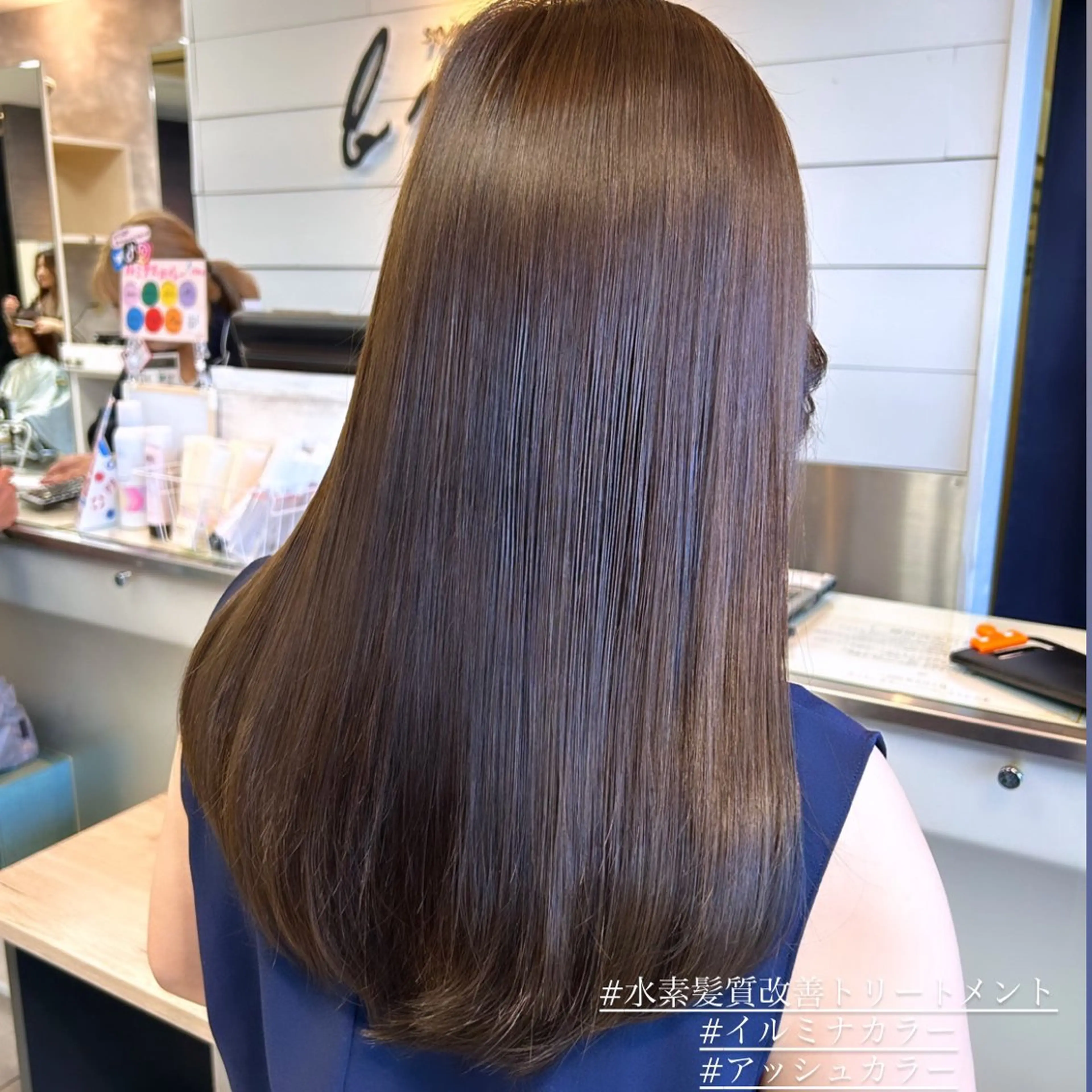 ケア尽くしカット+イルミナカラー+髪質改善トリートメントの写真