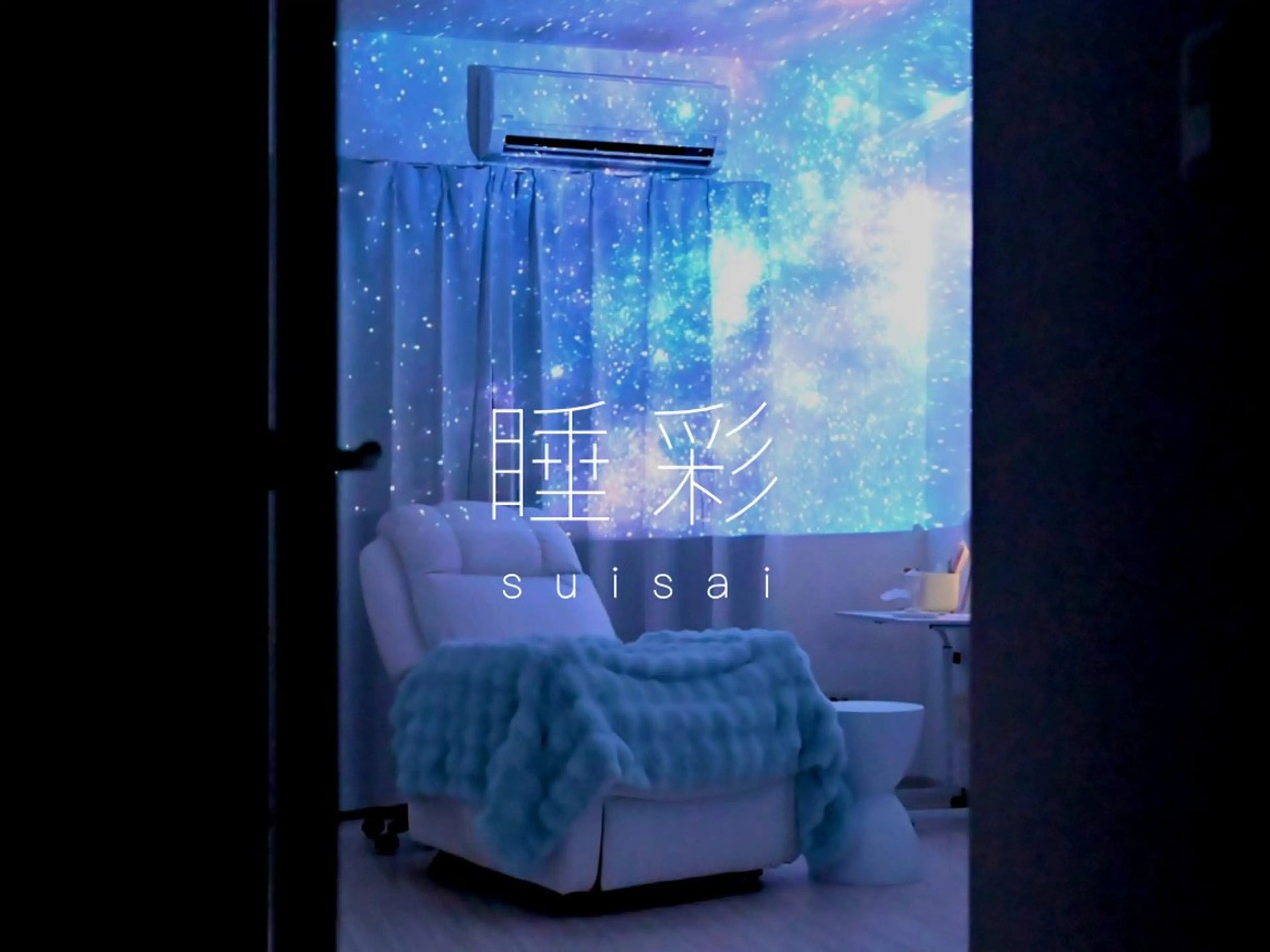 リラク ドライヘッドスパサロン 睡彩-suisai-所属・ドライヘッドスパ 睡彩-suisai-のエステ・リラクイメージ