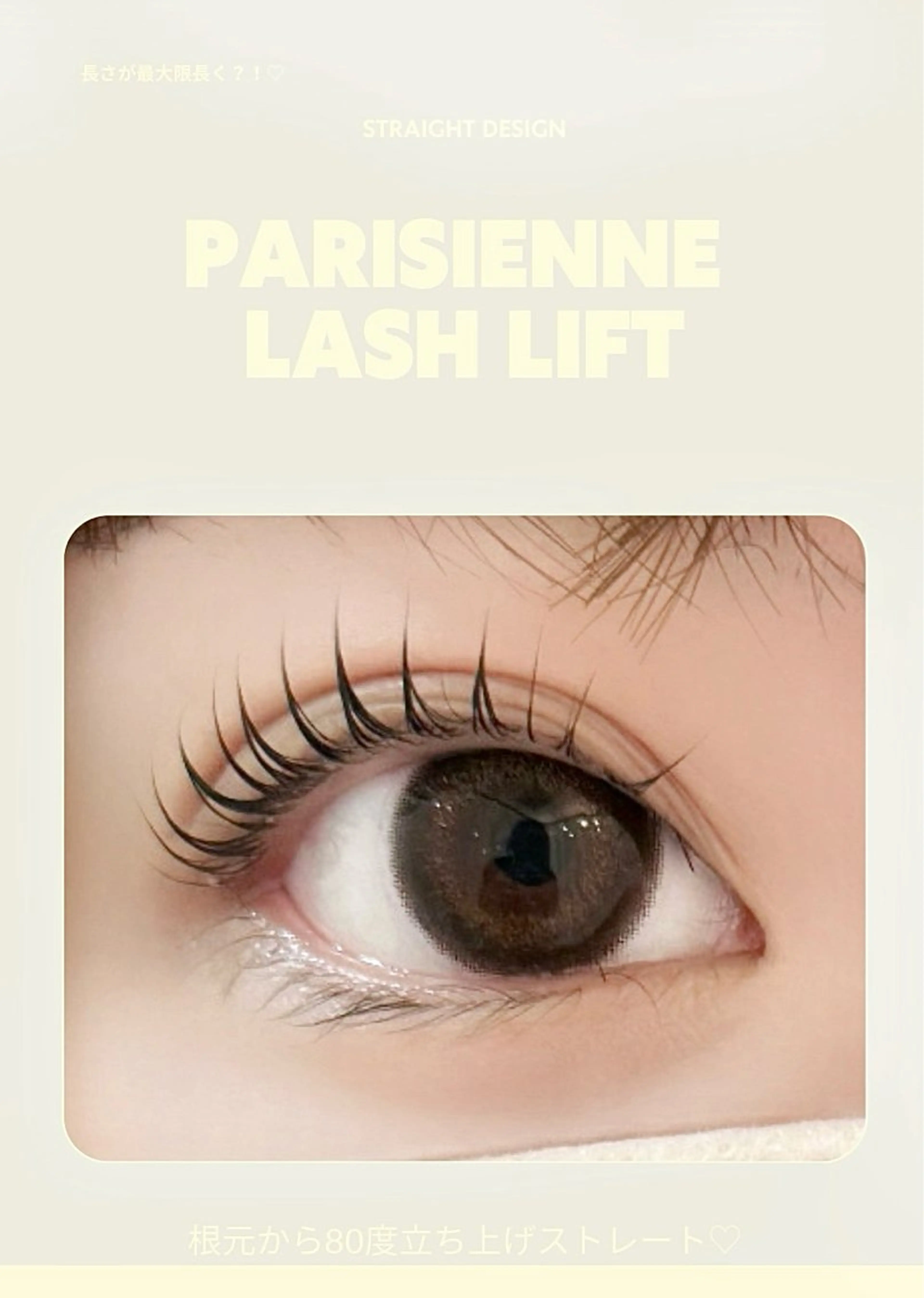 マツエク・マツパ マツパ une fleur JURIの眉毛・アイブロウイメージ