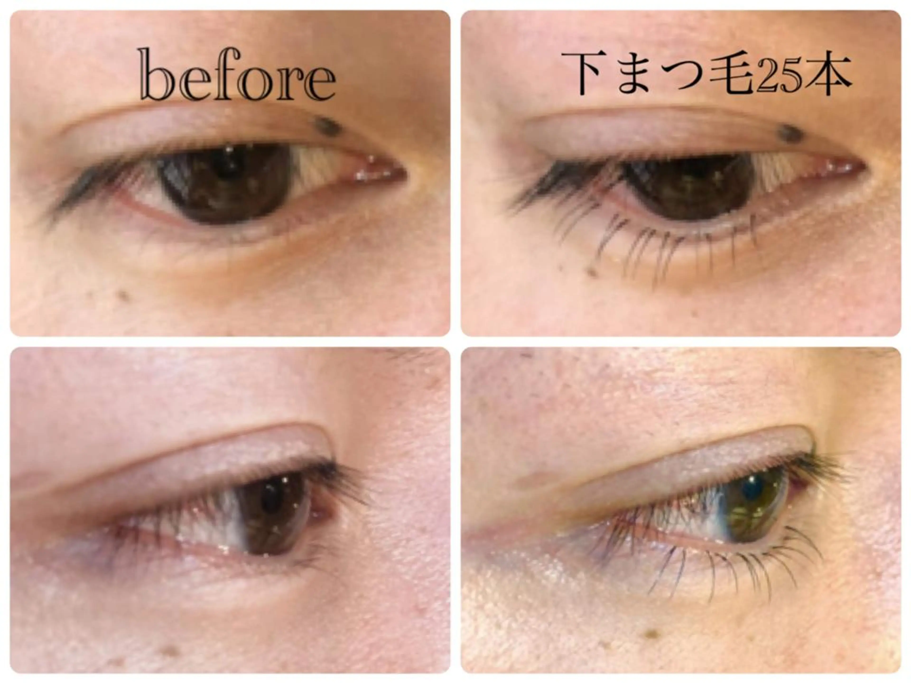 メンズ マツエク・マツパ 下まつげエクステ DxD メンズサロン(鍼）のその他イメージ