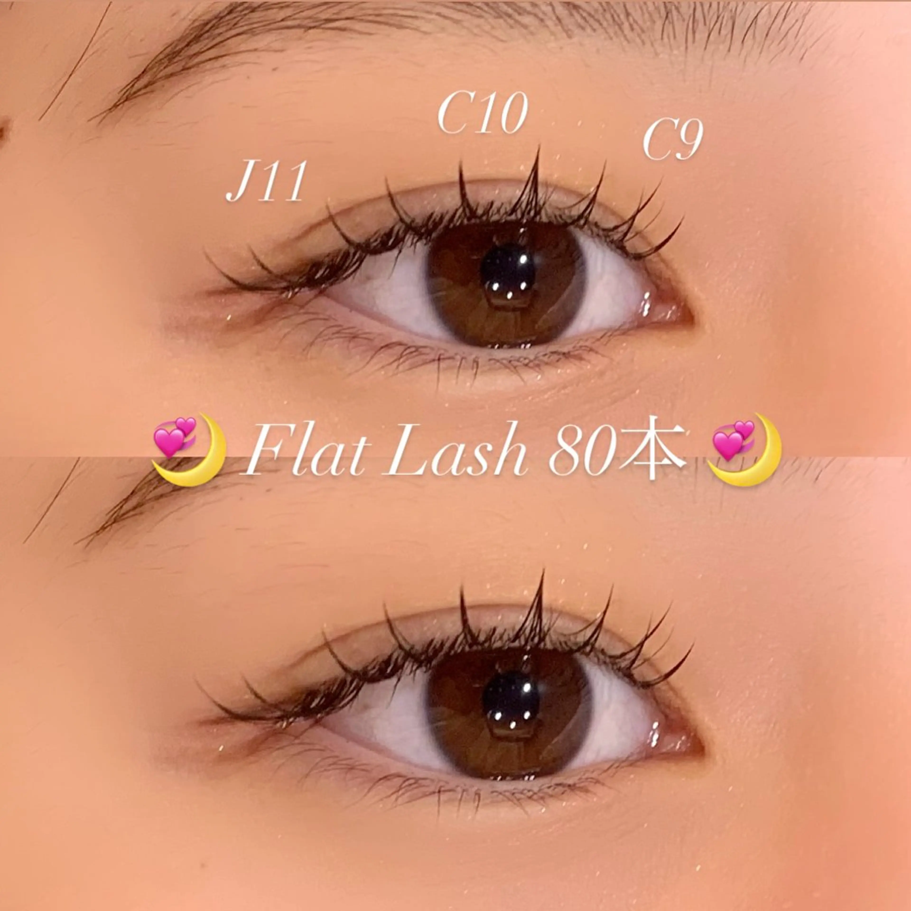 マツエク・マツパ 目尻長め セクシー マツエク 飯塚 亜衣のマツエク・マツパデザイン