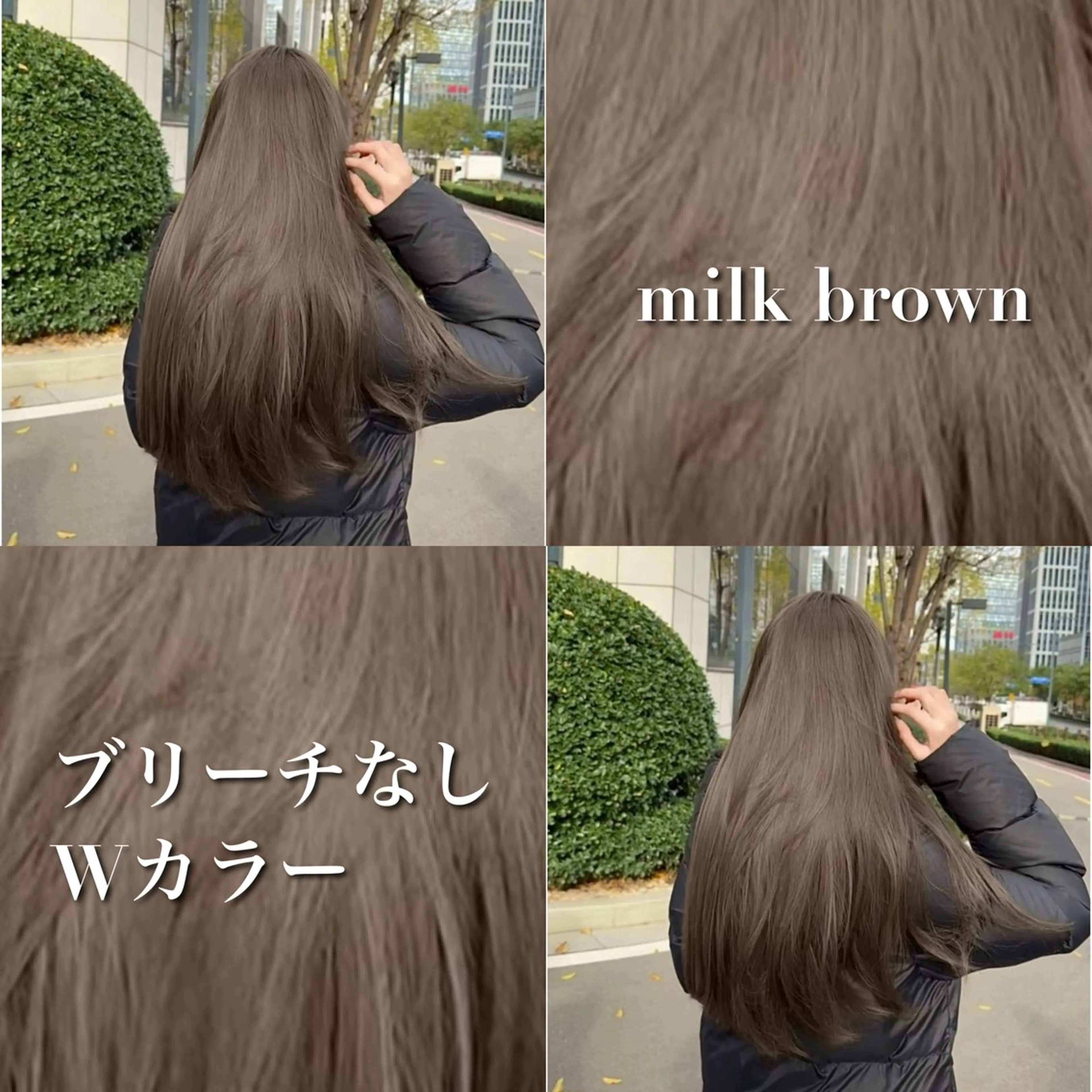 ロング ヘアカラー トリートメント 韓国ヘア/レイヤー 🇰🇷/艶髪/長橋のヘアスタイル