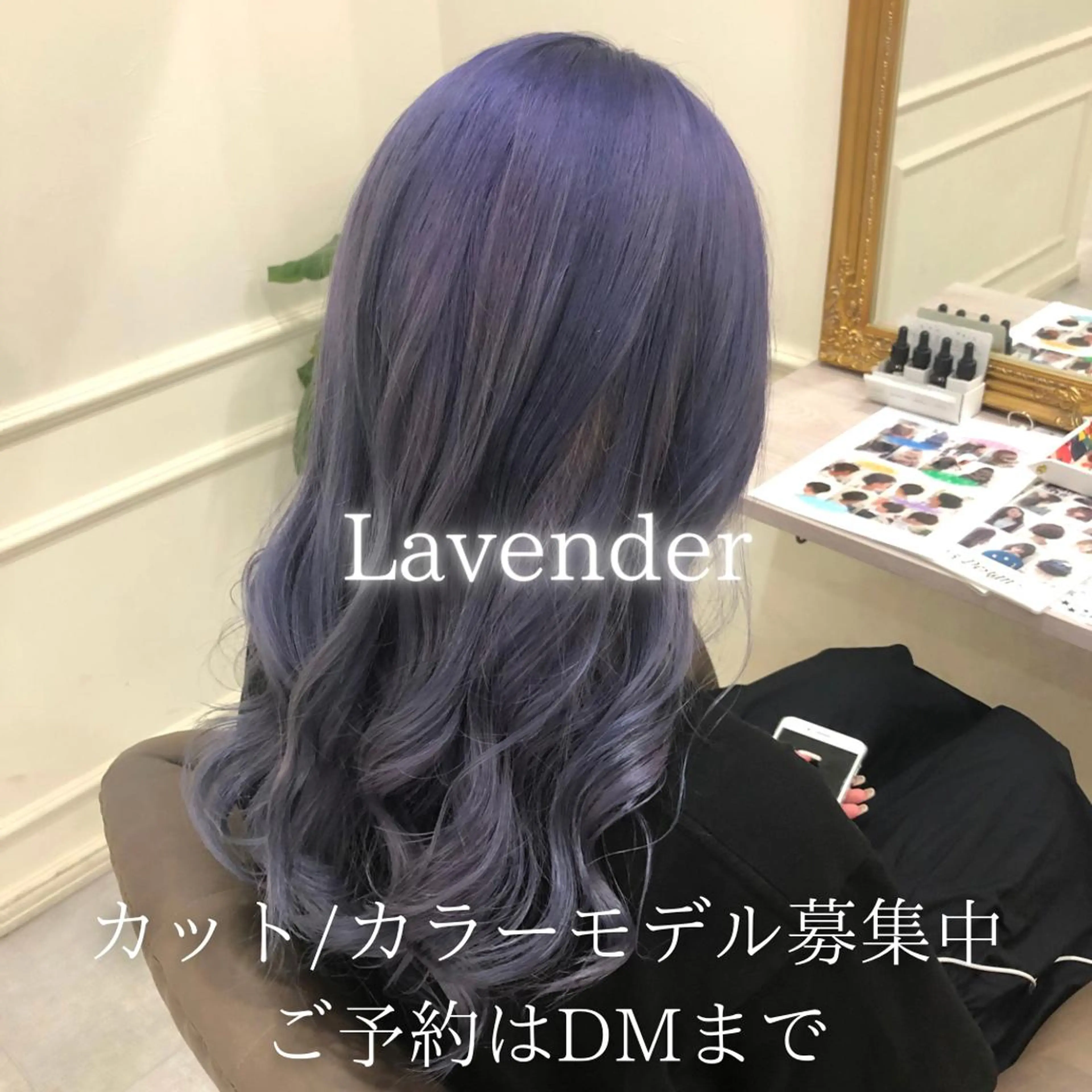 ロング カラー ブリーチ トリートメント Sail【セイル】所属・喜多 涼のヘアスタイル