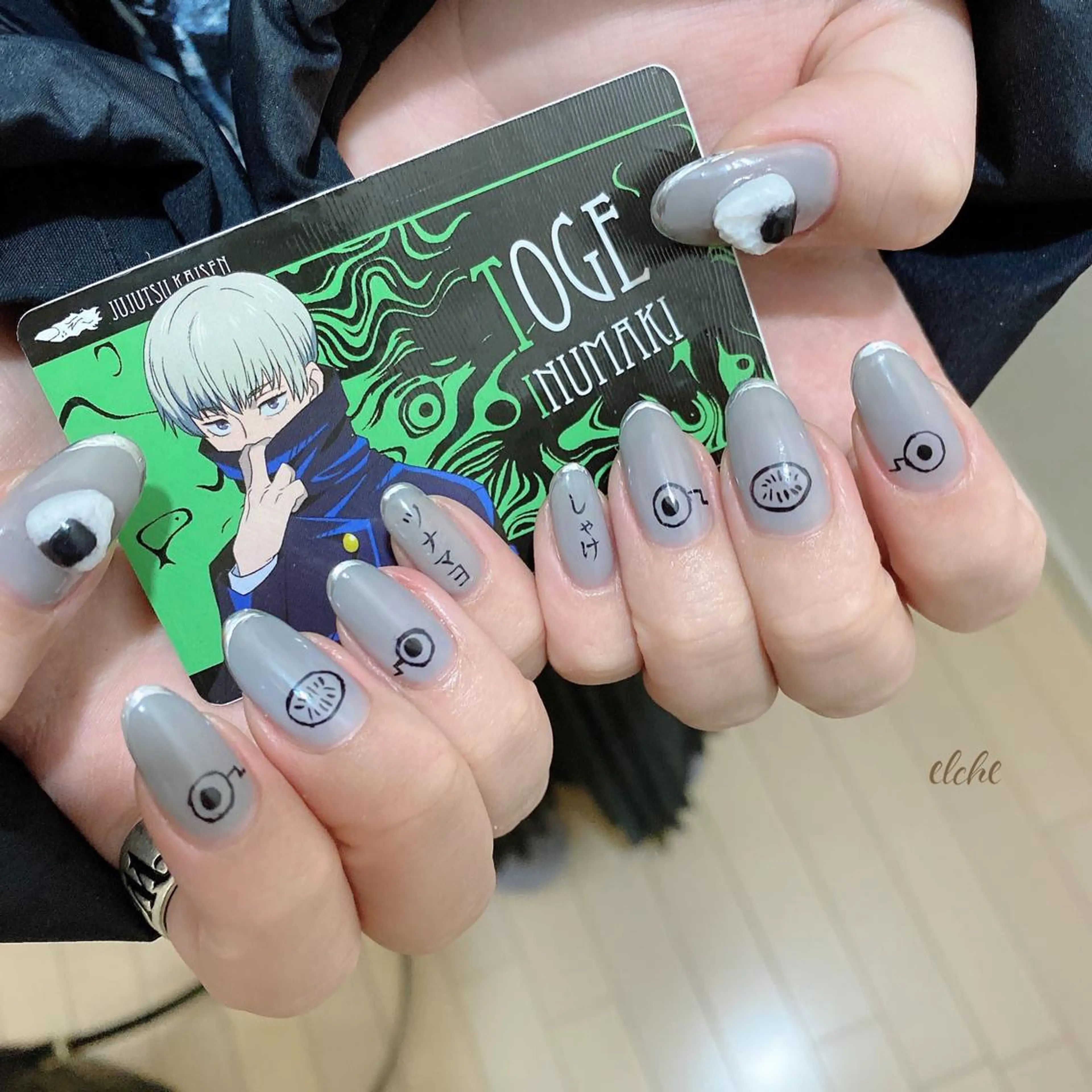 ネイル アートネイル Rio 𓍼のネイルデザイン