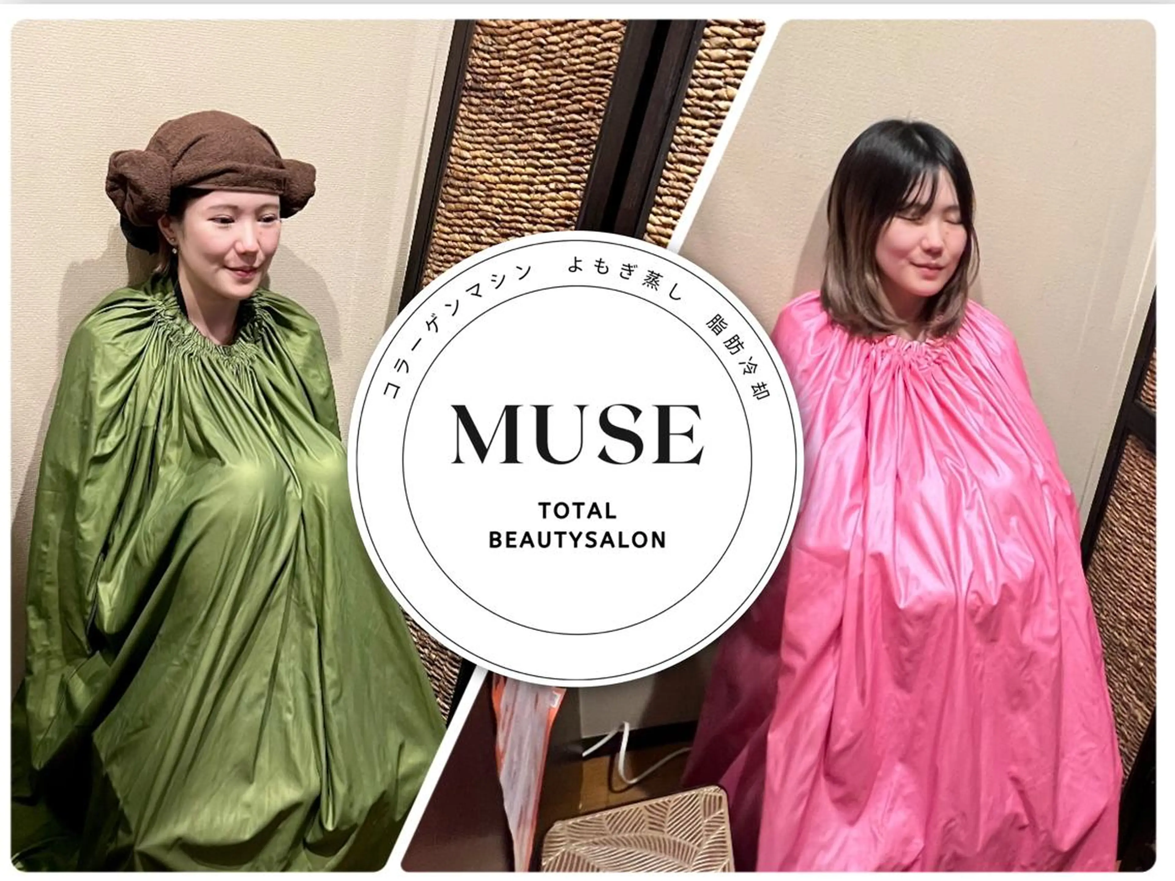 その他 小田 登子のエステ・リラクイメージ