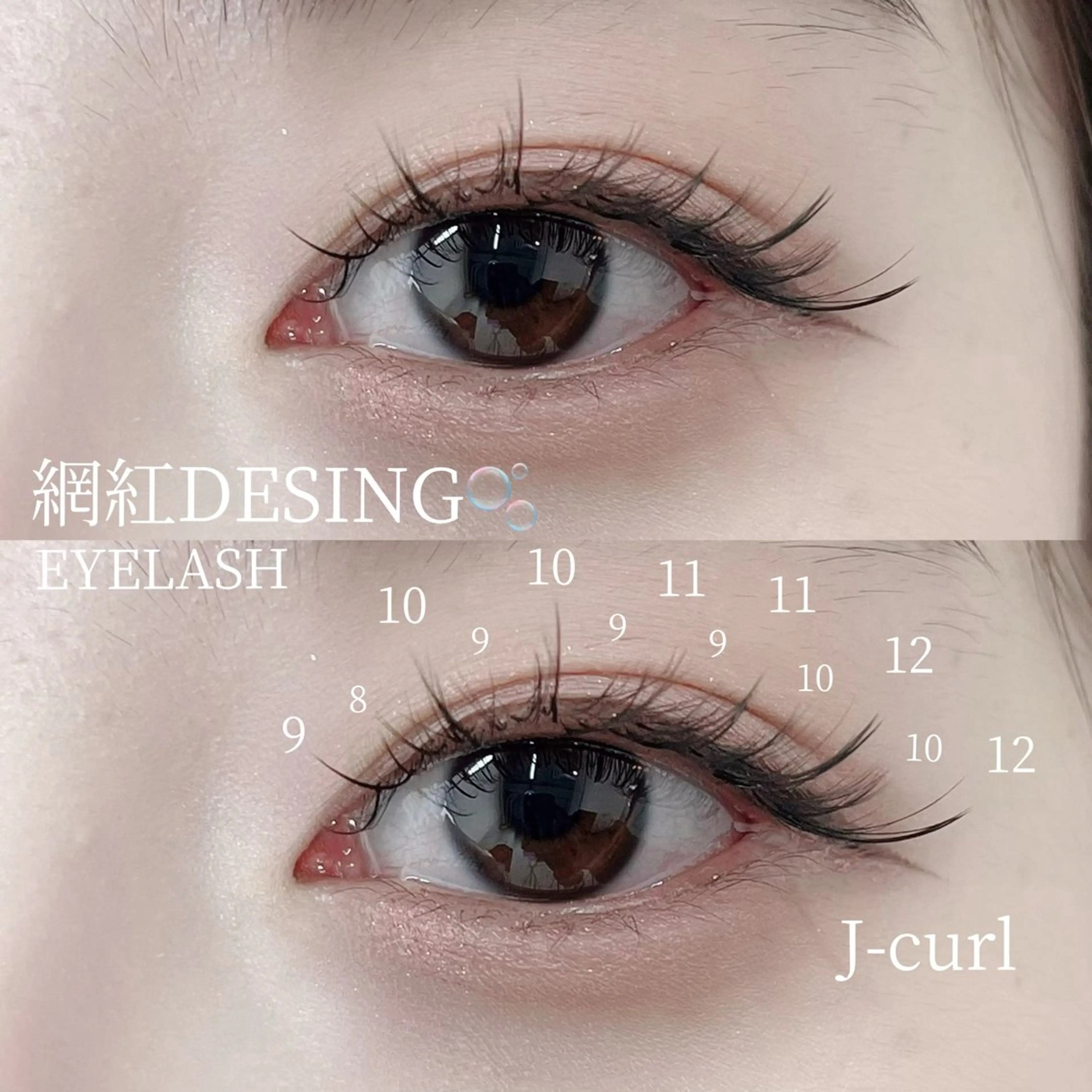 マツエク・マツパ 🪐WOLTOKYO 🪐yu-kiのマツエク・マツパデザイン