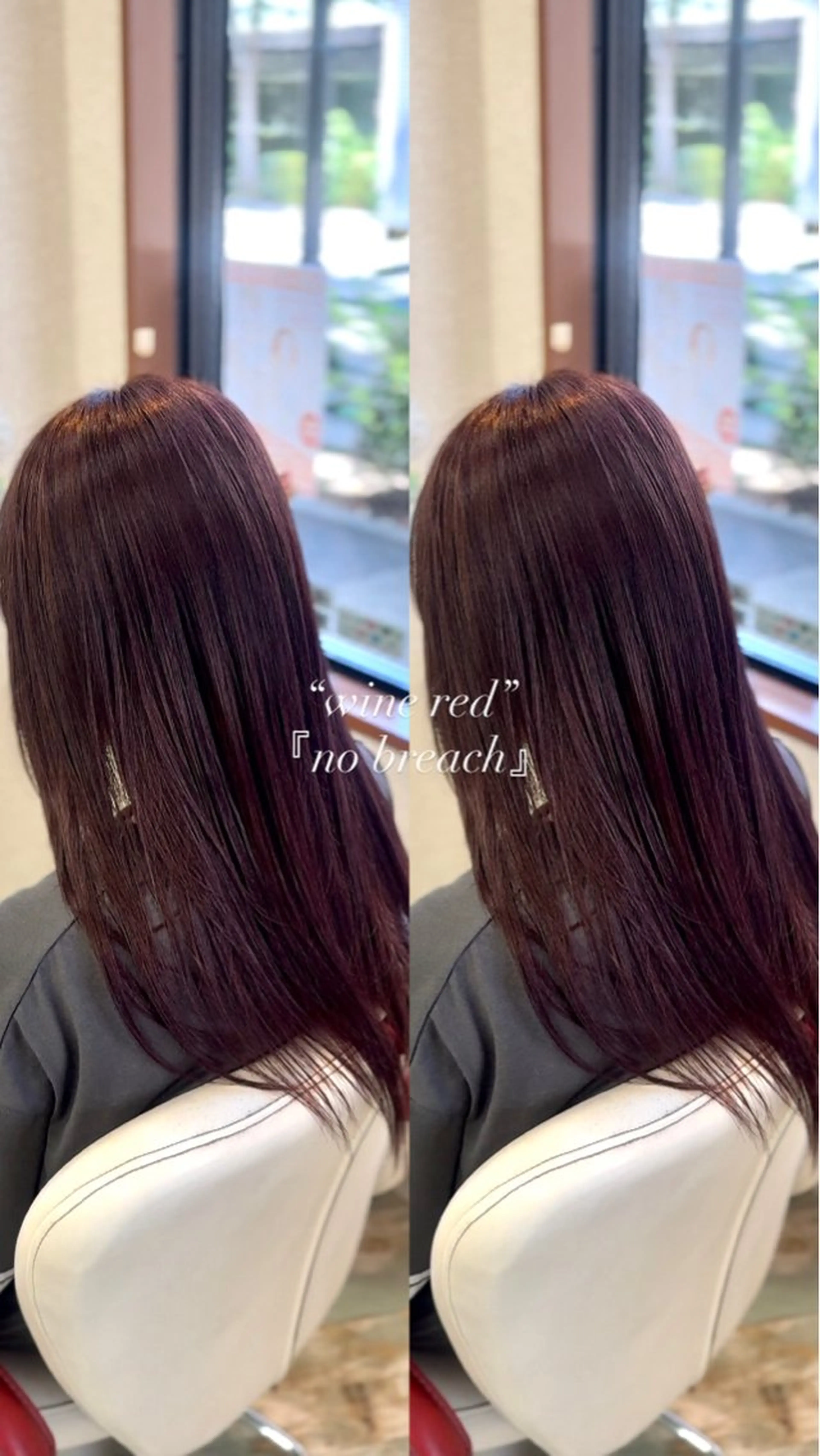 ✨サロン大人気艶髪スタイル✨ワンカラー全頭＋ブロー『トリートメント,ブロー込み』の写真