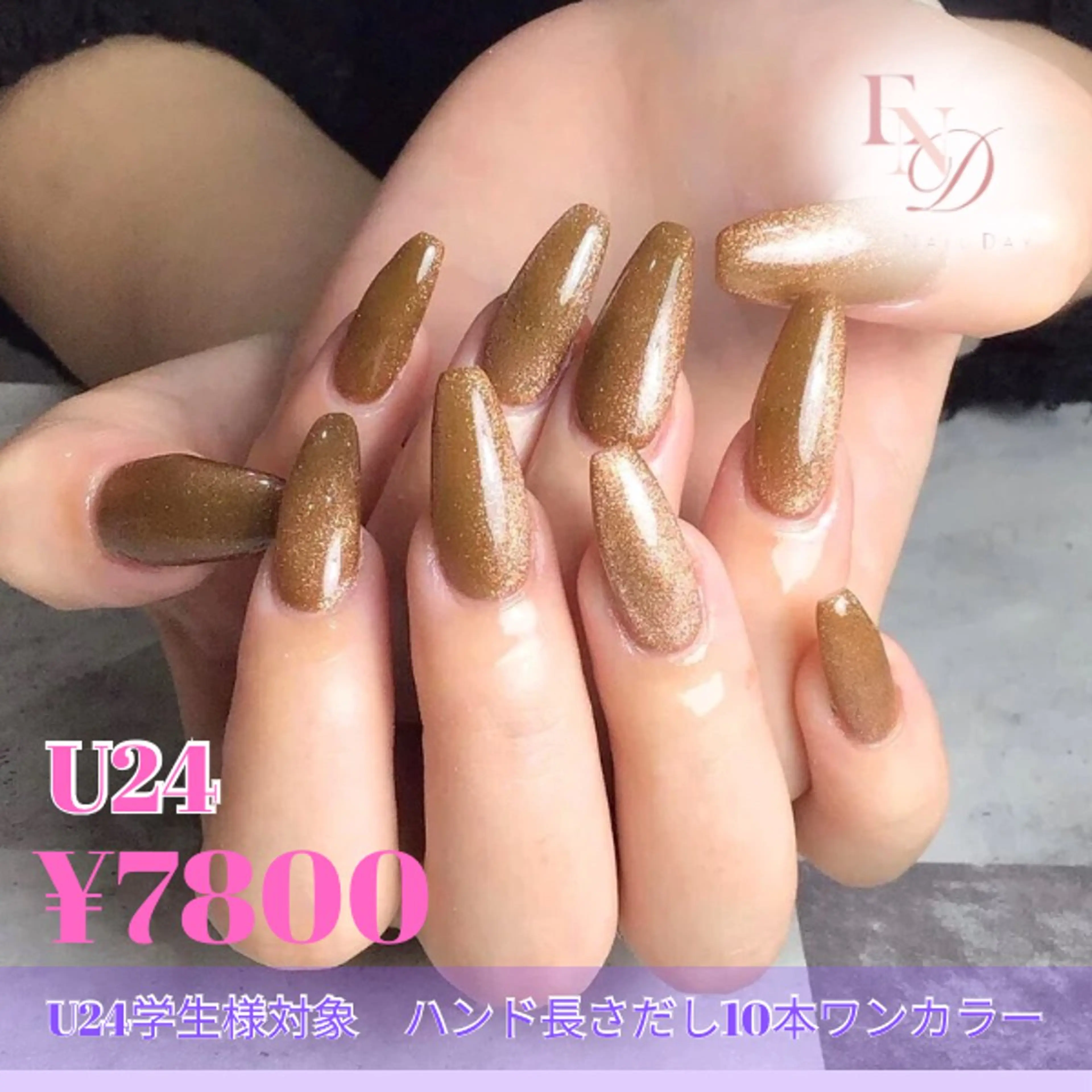 ネイル ジェルネイル マグネットネイル 持ち込み ワンカラーネイル パラジェル 西院eye fallonのマツエク・マツパデザイン