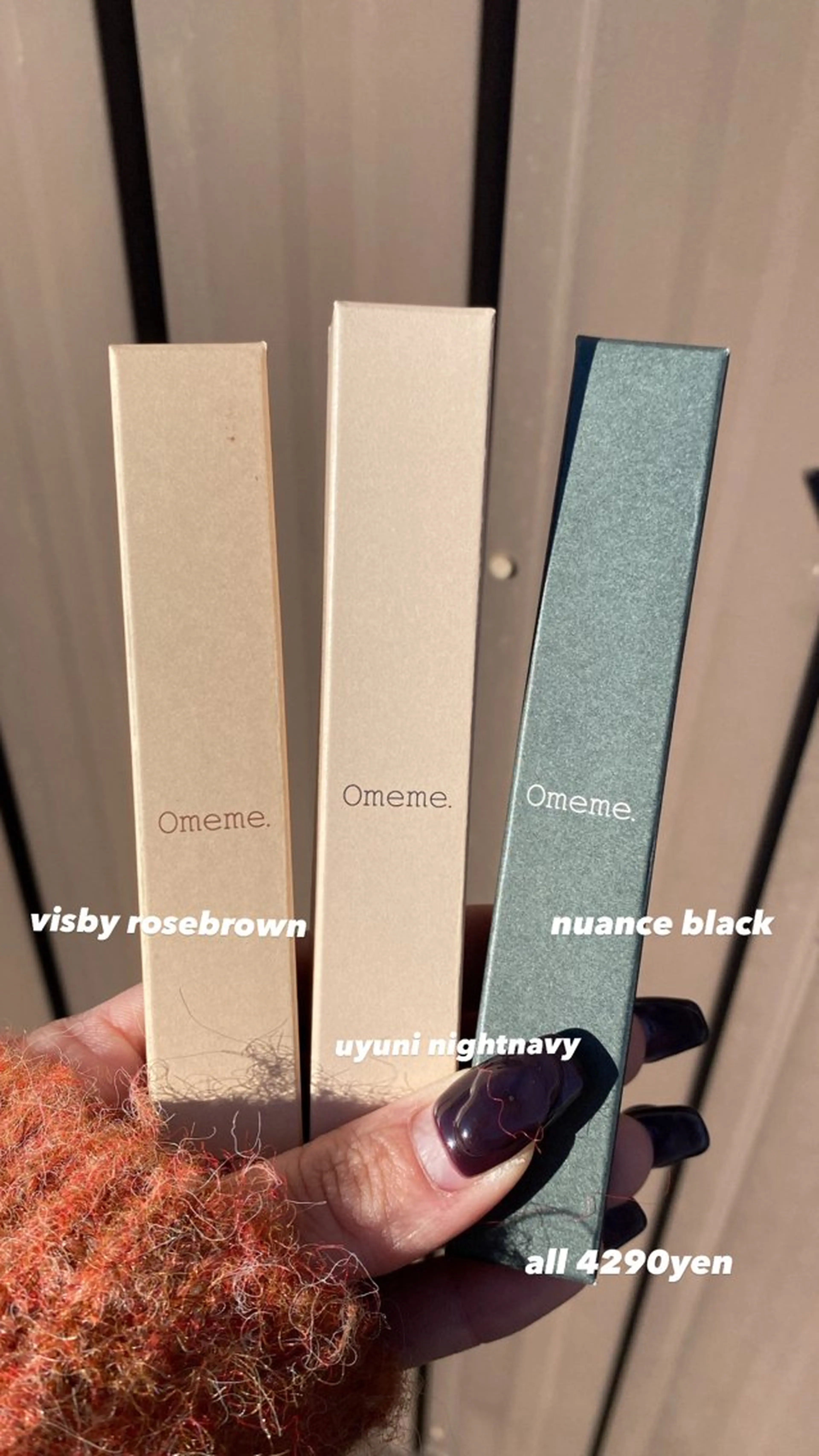 マツエク・マツパ にしむら ゆきのマツエク・マツパデザイン