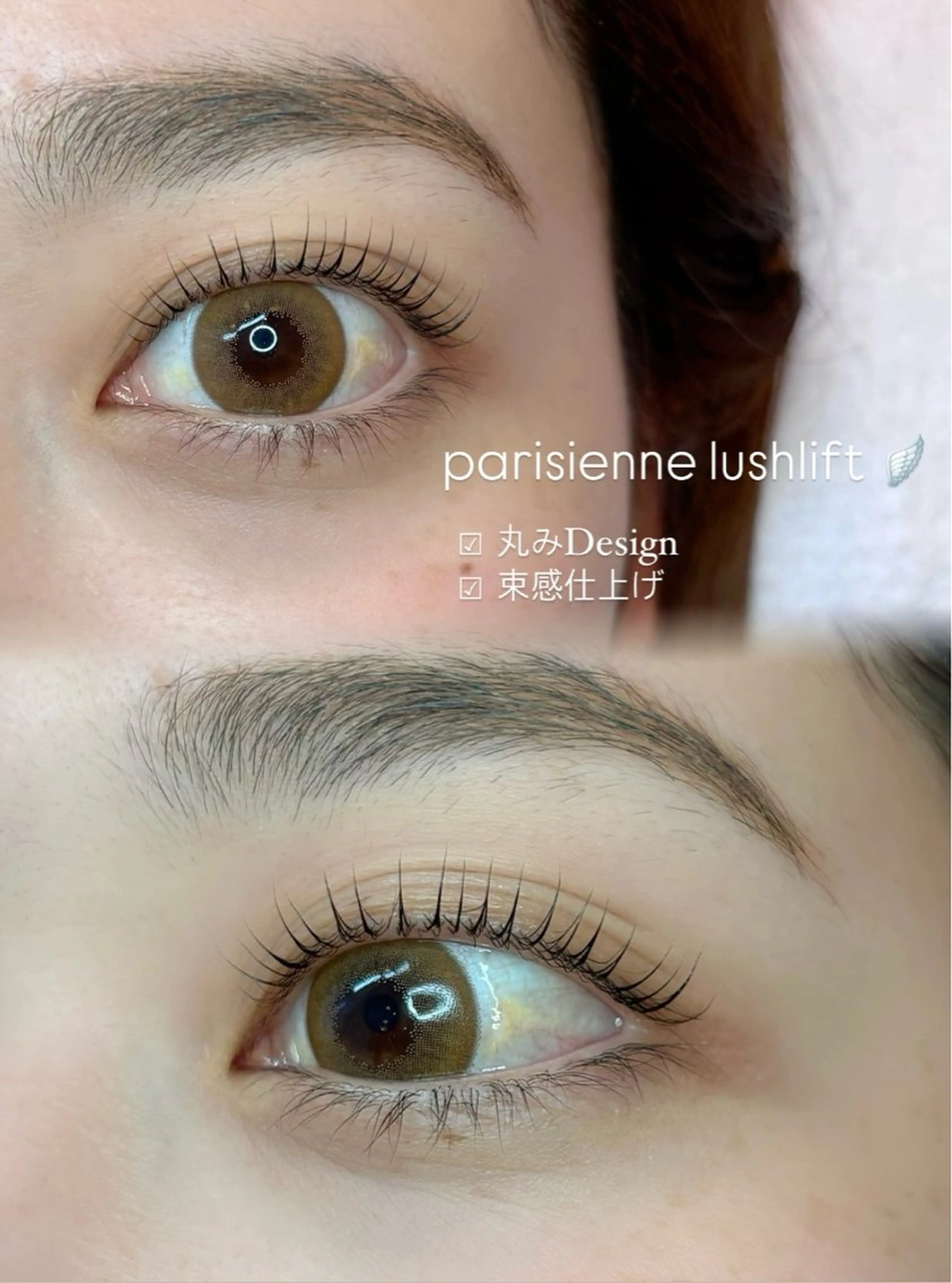 マツエク・マツパ パリジェンヌラッシュリフト Flor_Eyelash&Nail 上大岡所属・上大岡_Flor mikuのマツエク・マツパデザイン