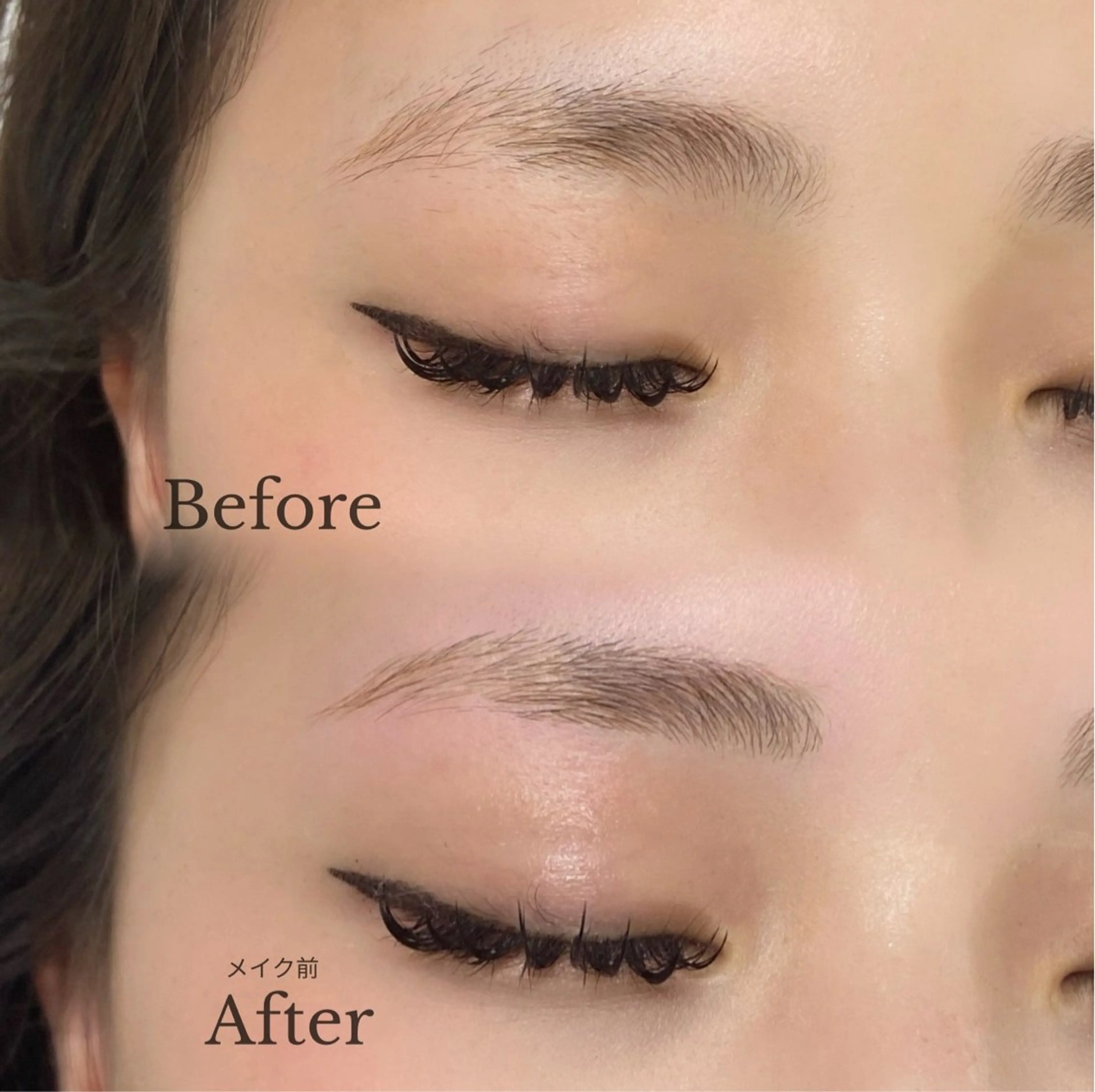 アイブロウ sparklingmint eyebrow【スパークリングミント　アイブロウ】所属・眉の専門店🫧 momokaの眉毛・アイブロウイメージ