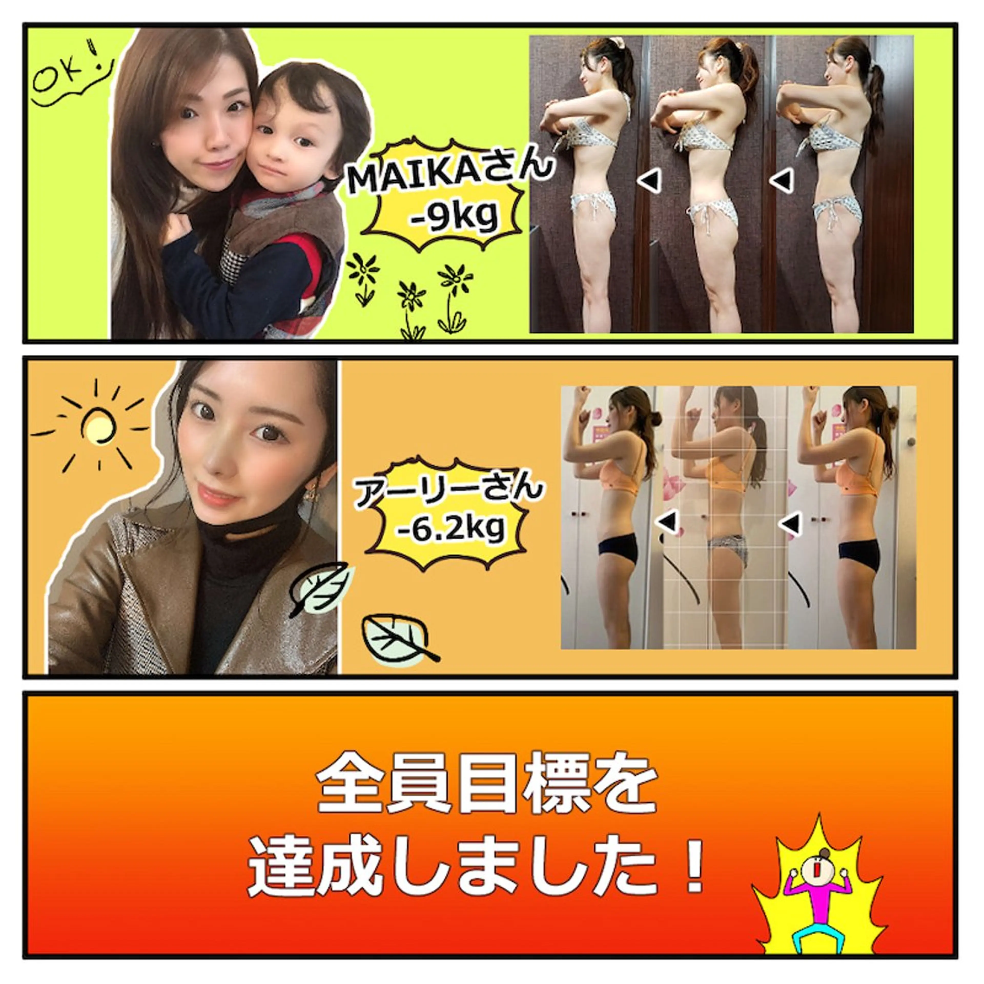 プリジュエル🏆骨格 KAIZENBODYのエステ・リラクイメージ