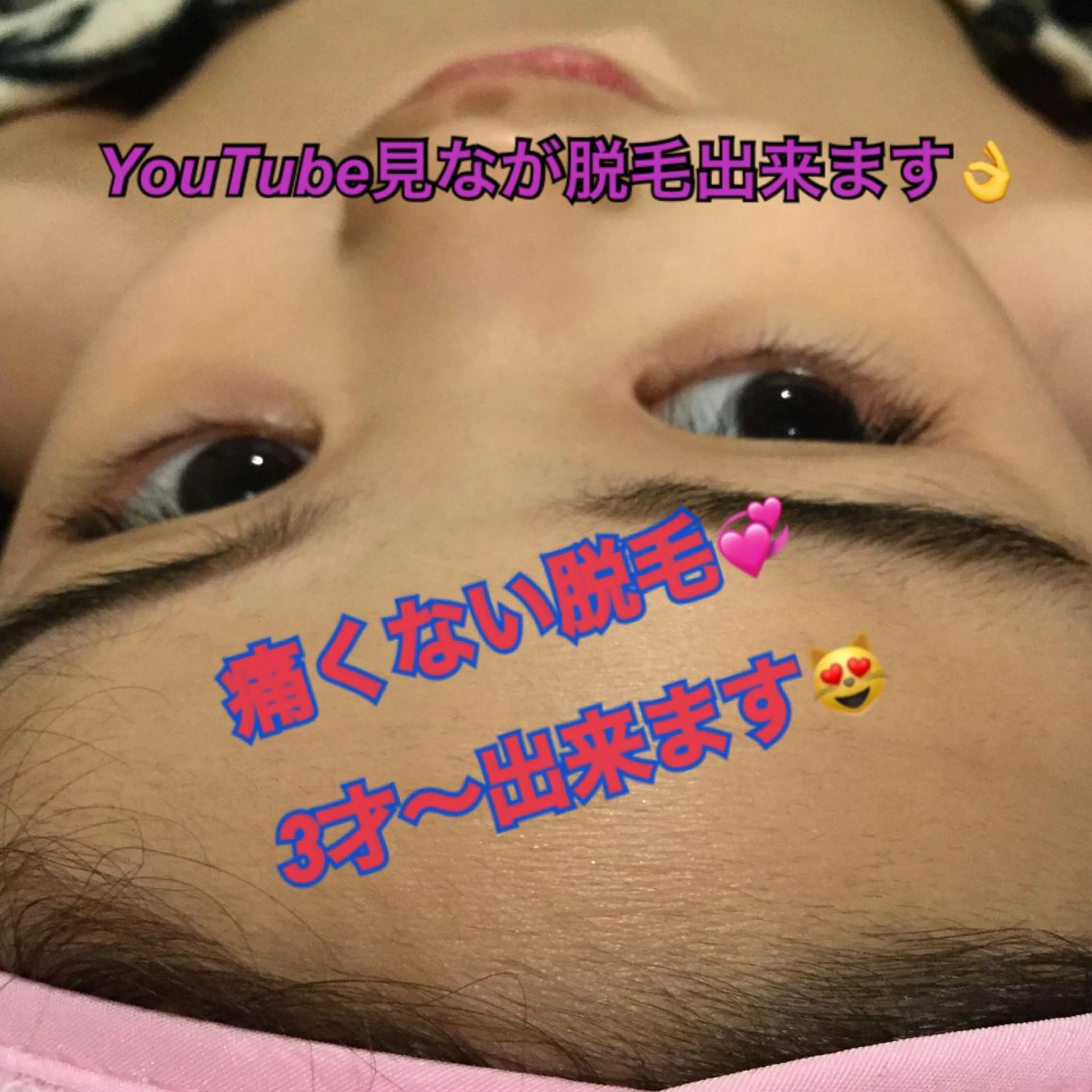 脱毛 【リベルハーブピーリング認定店】敏感肌・美白脱毛専門店Dione立川店所属・Dione 立川店のエステ・リラクイメージ