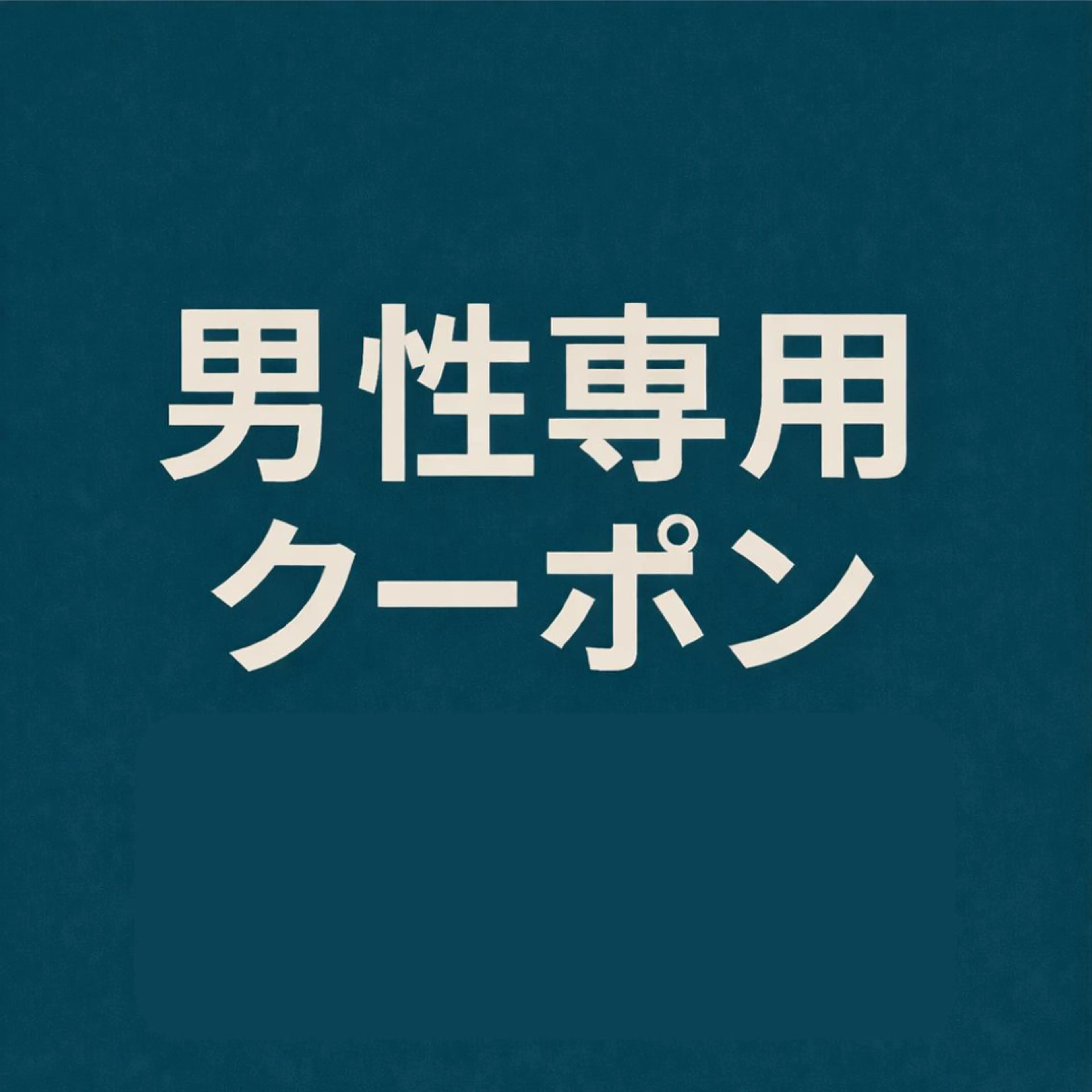 リラク BIEN 骨盤小顔整体専門店のエステ・リラクイメージ