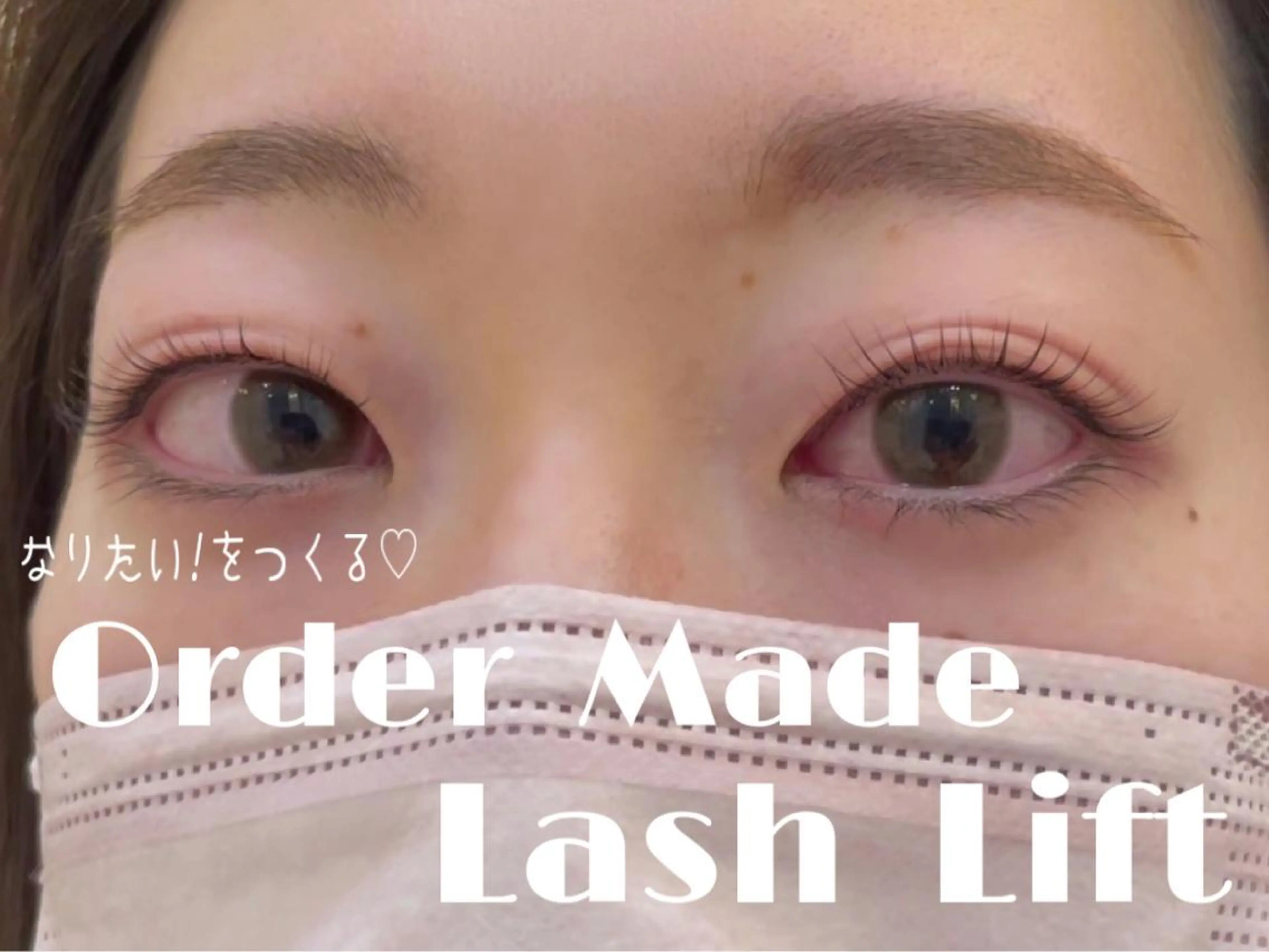 ロング カラー パーマ ヘアアレンジ メンズ キッズ ネイル マツエク・マツパ マツパ Cupidトップ アイリスト石川のマツエク・マツパデザイン