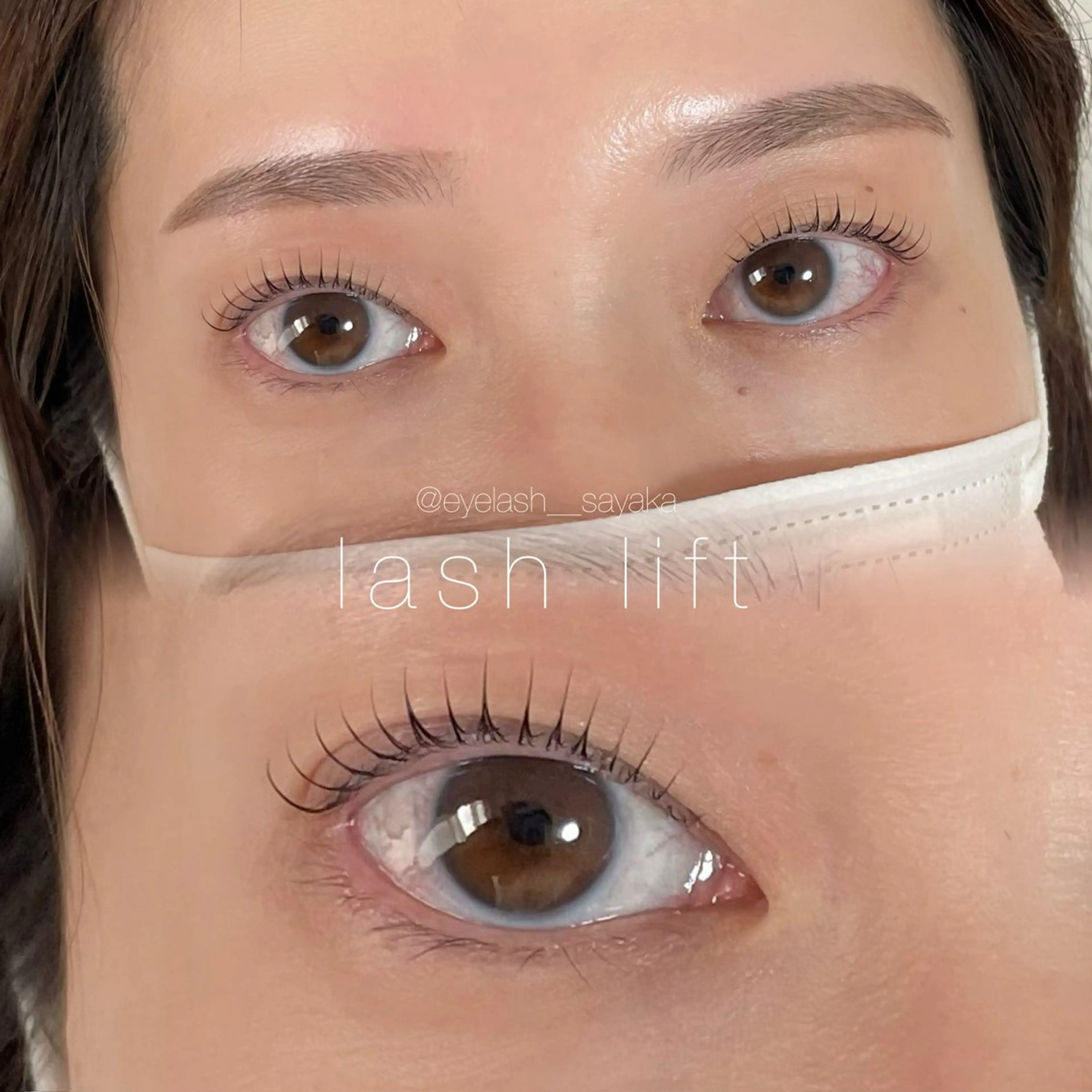 マツエク・マツパ 束感まつ毛 韓国風マツエク パリジェンヌラッシュリフト まつげパーマ 一重×まつ毛パーマ モテ眉No1🎀 sayaka.nの眉毛・アイブロウイメージ