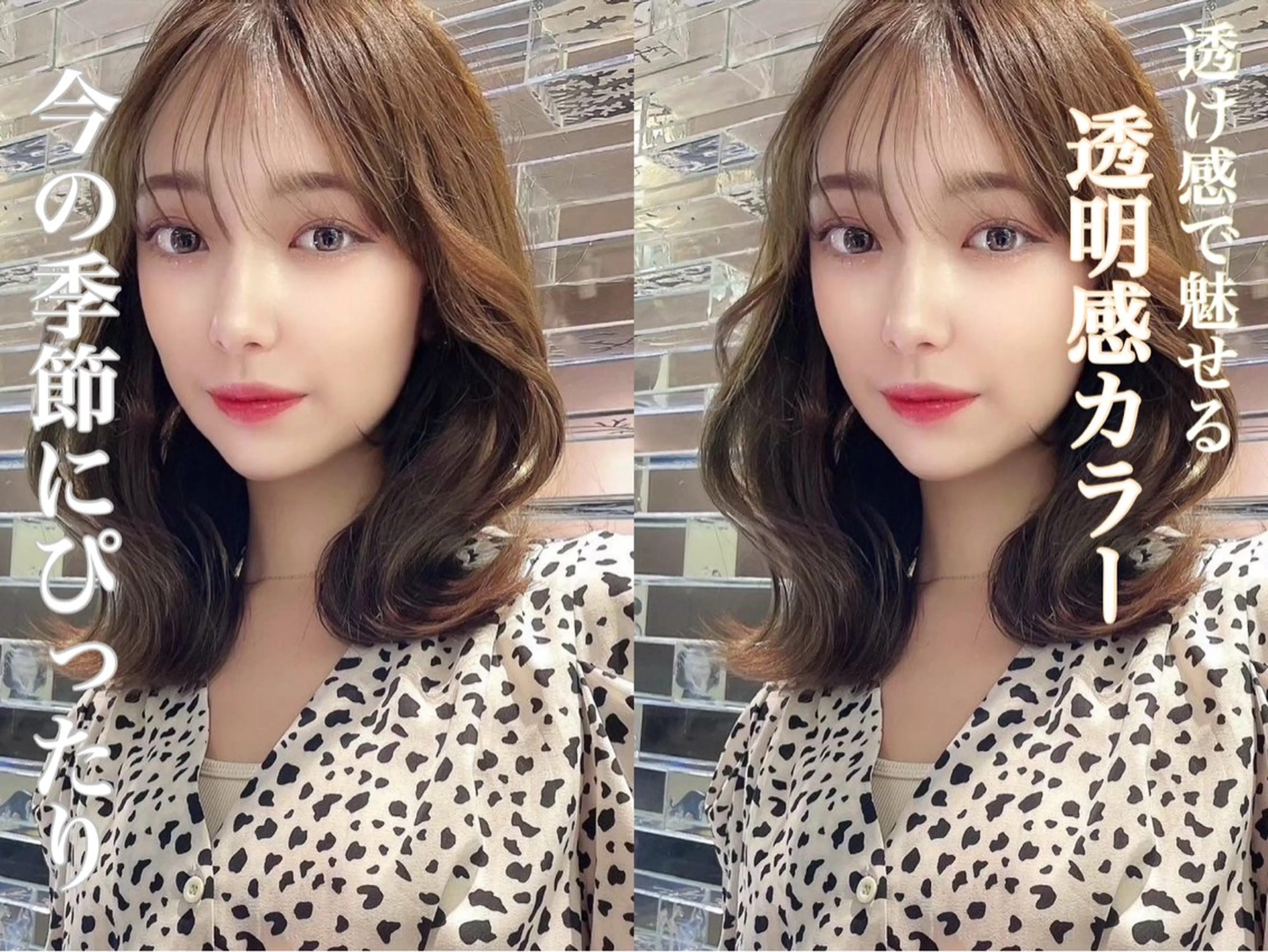 【💎juu専用クーポン💎】艶カラー＋ 3Stepヘアマスクトリートメント¥12650→¥7700✨の写真