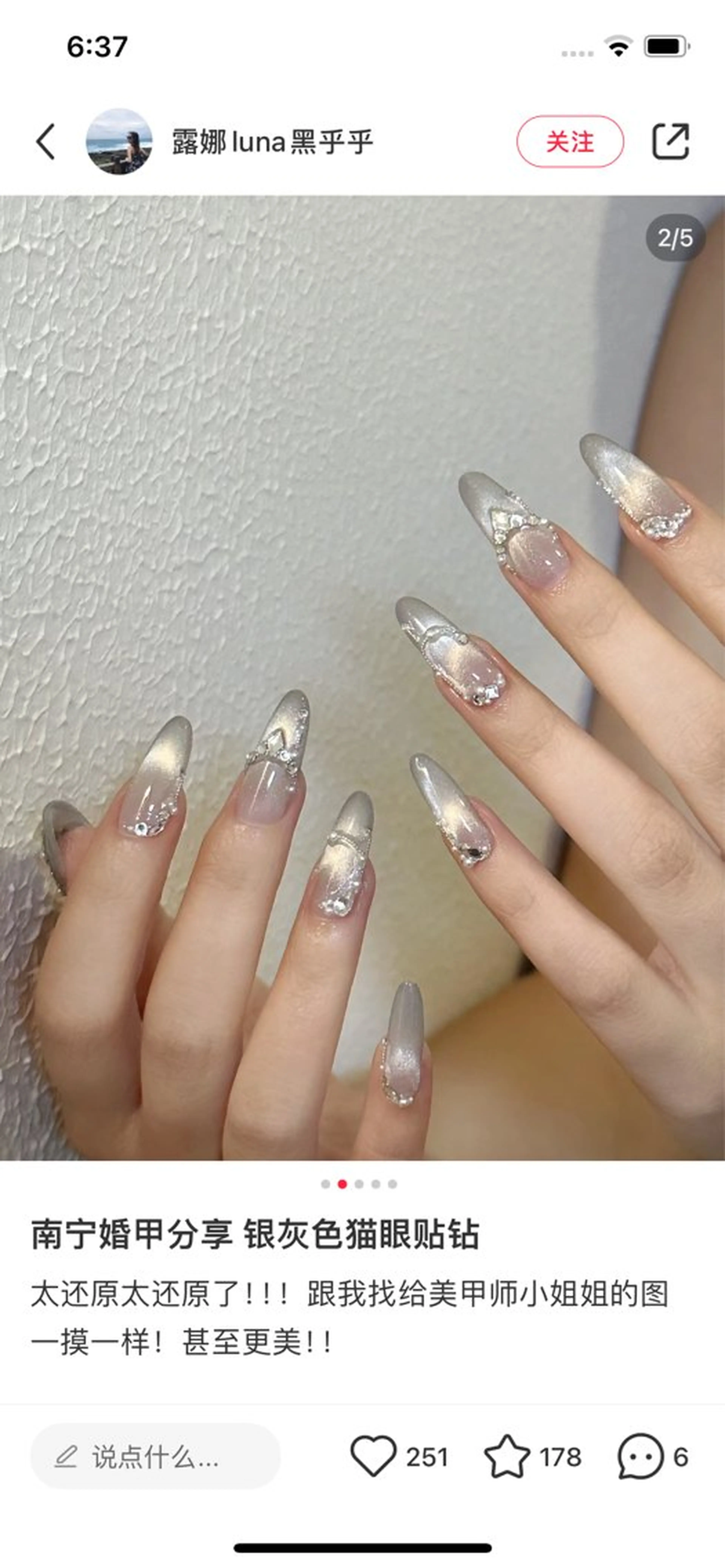 ネイル ハンドネイル D-BEAUTY Nailsalonのネイルデザイン