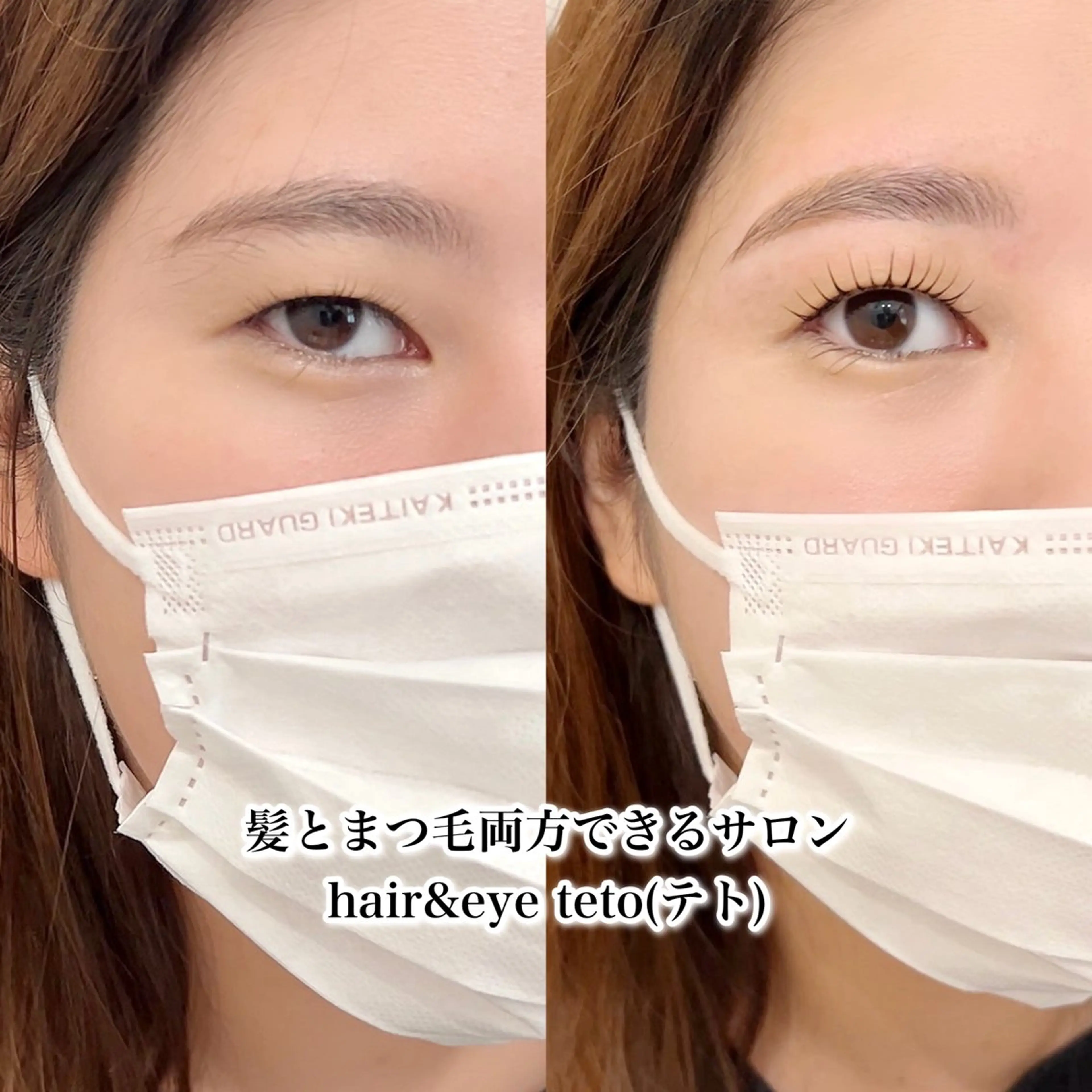 マツエク・マツパ マツパ テトのチヒロ .のマツエク・マツパデザイン